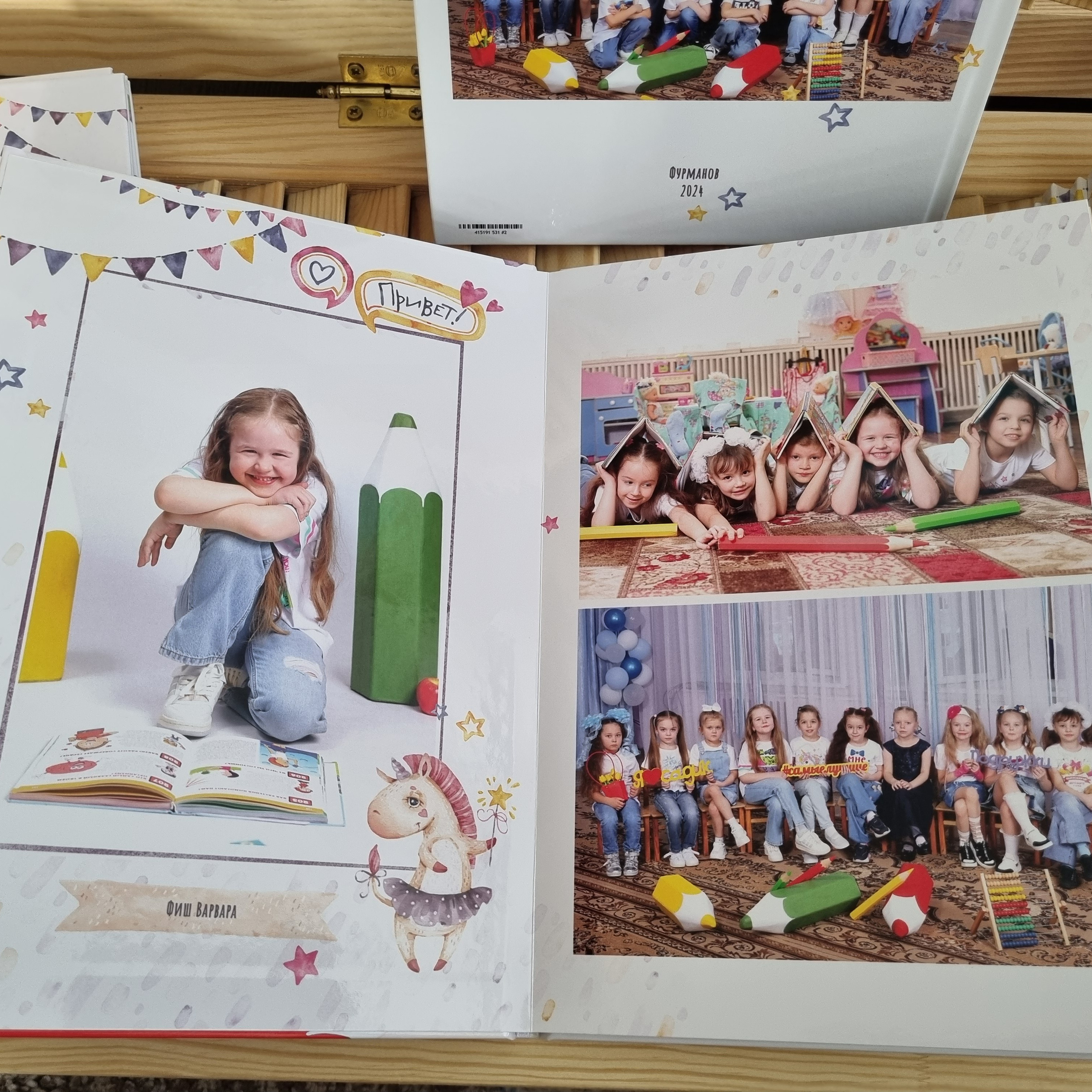 Фото готовых выпускных альбомов для детского сада и школы в Иваново Ярославле Костроме Владимире. Выпускные альбомы в Иваново в детский сад и школу. Александр и Светлана Янкины