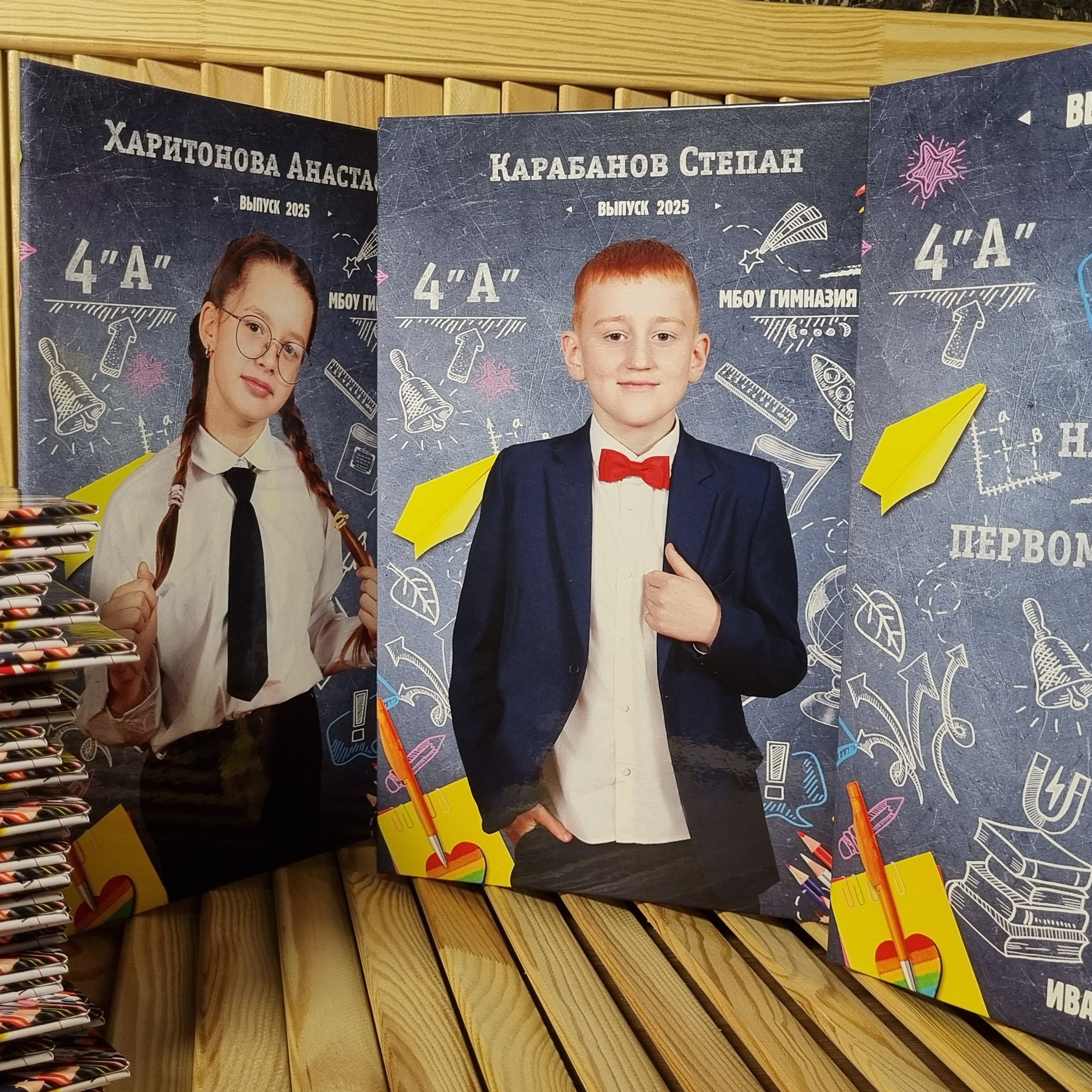 Фото готовых выпускных альбомов для детского сада и школы в Иваново Ярославле Костроме Владимире. Выпускные альбомы в Иваново в детский сад и школу. Александр и Светлана Янкины