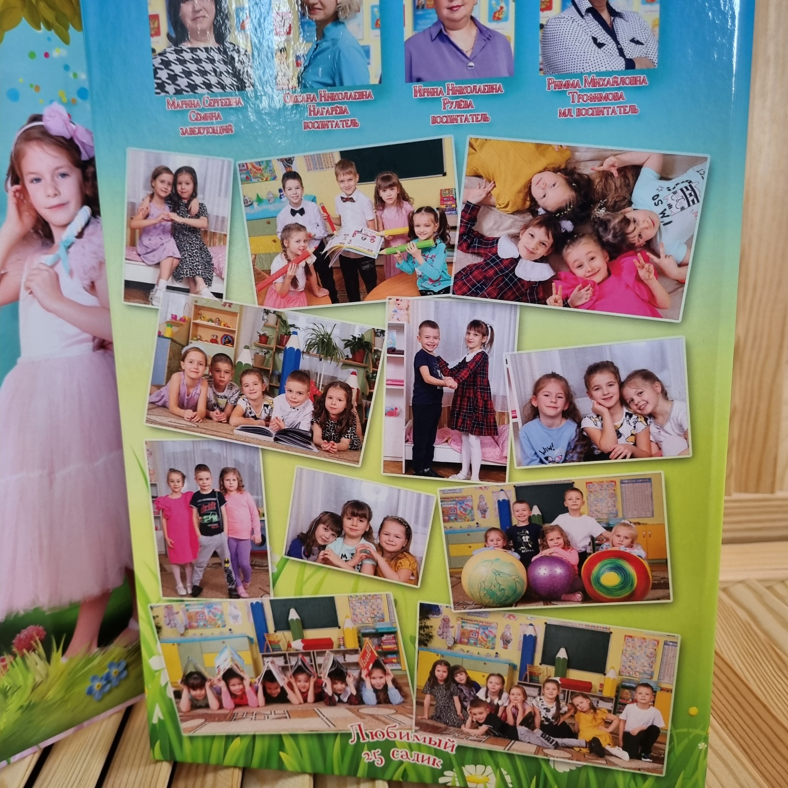 Фото готовых выпускных альбомов для детского сада и школы в Иваново Ярославле Костроме Владимире. Выпускные альбомы в Иваново в детский сад и школу. Александр и Светлана Янкины