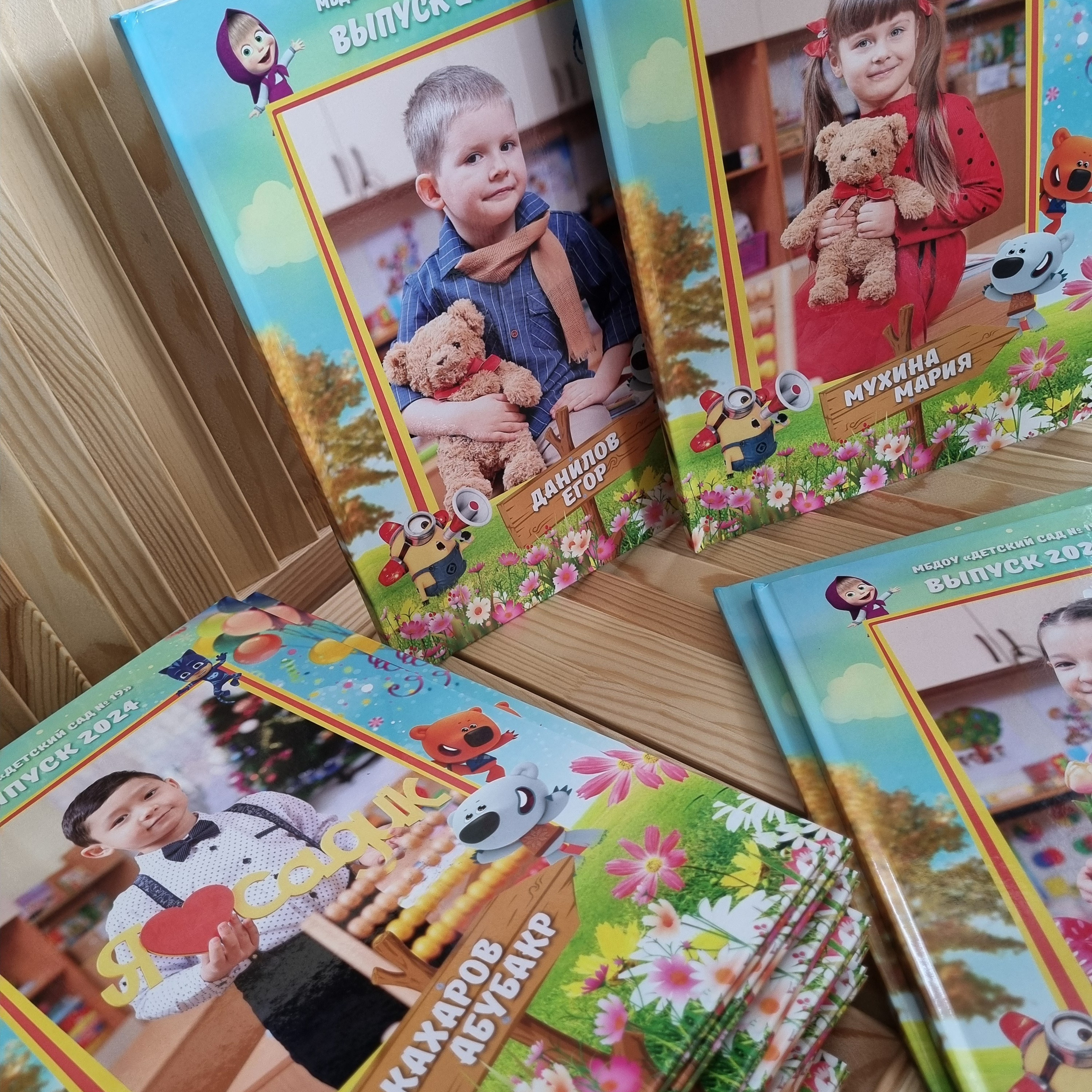 Фото готовых выпускных альбомов для детского сада и школы в Иваново Ярославле Костроме Владимире. Выпускные альбомы в Иваново в детский сад и школу. Александр и Светлана Янкины