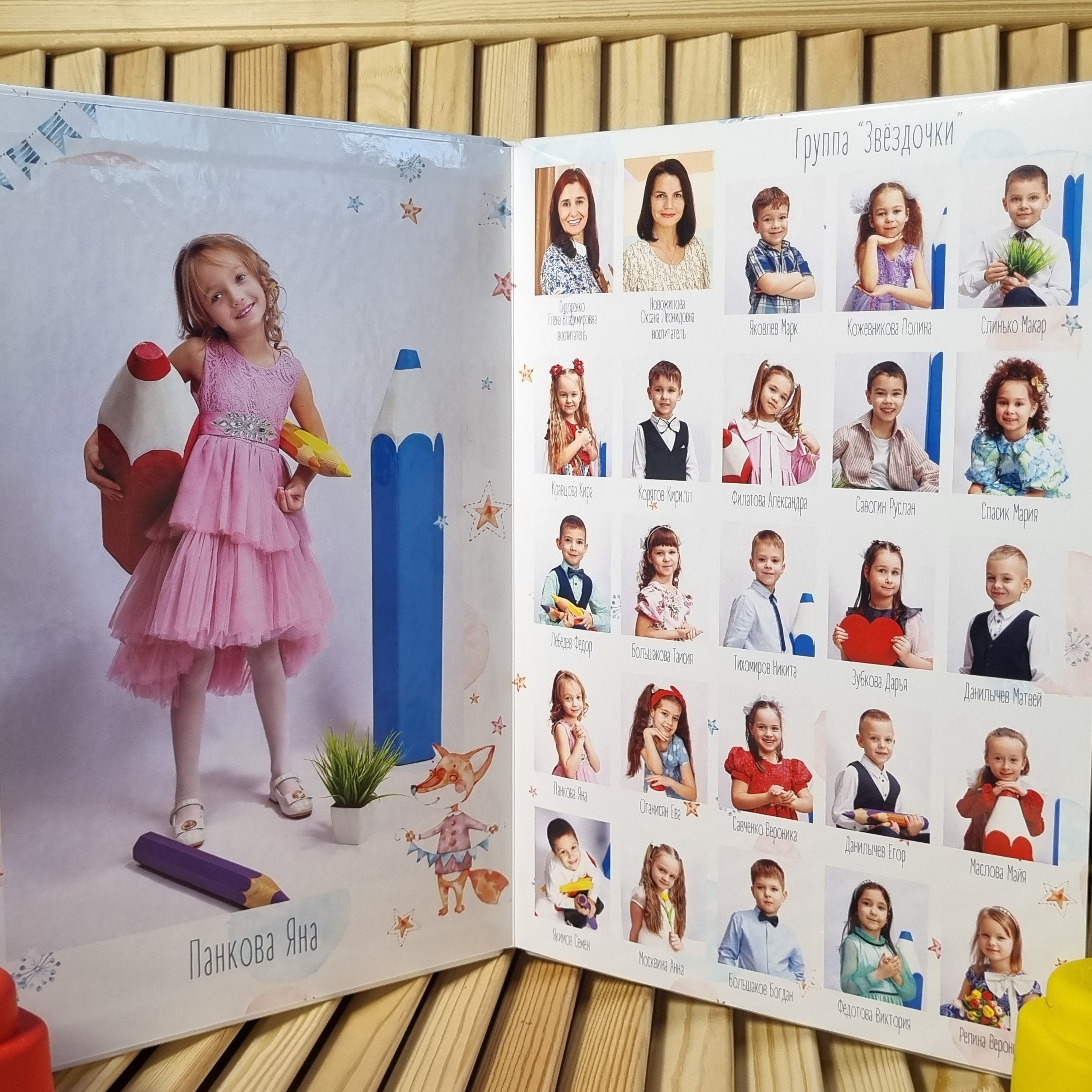 Фото готовых выпускных альбомов для детского сада и школы в Иваново Ярославле Костроме Владимире. Выпускные альбомы в Иваново в детский сад и школу. Александр и Светлана Янкины
