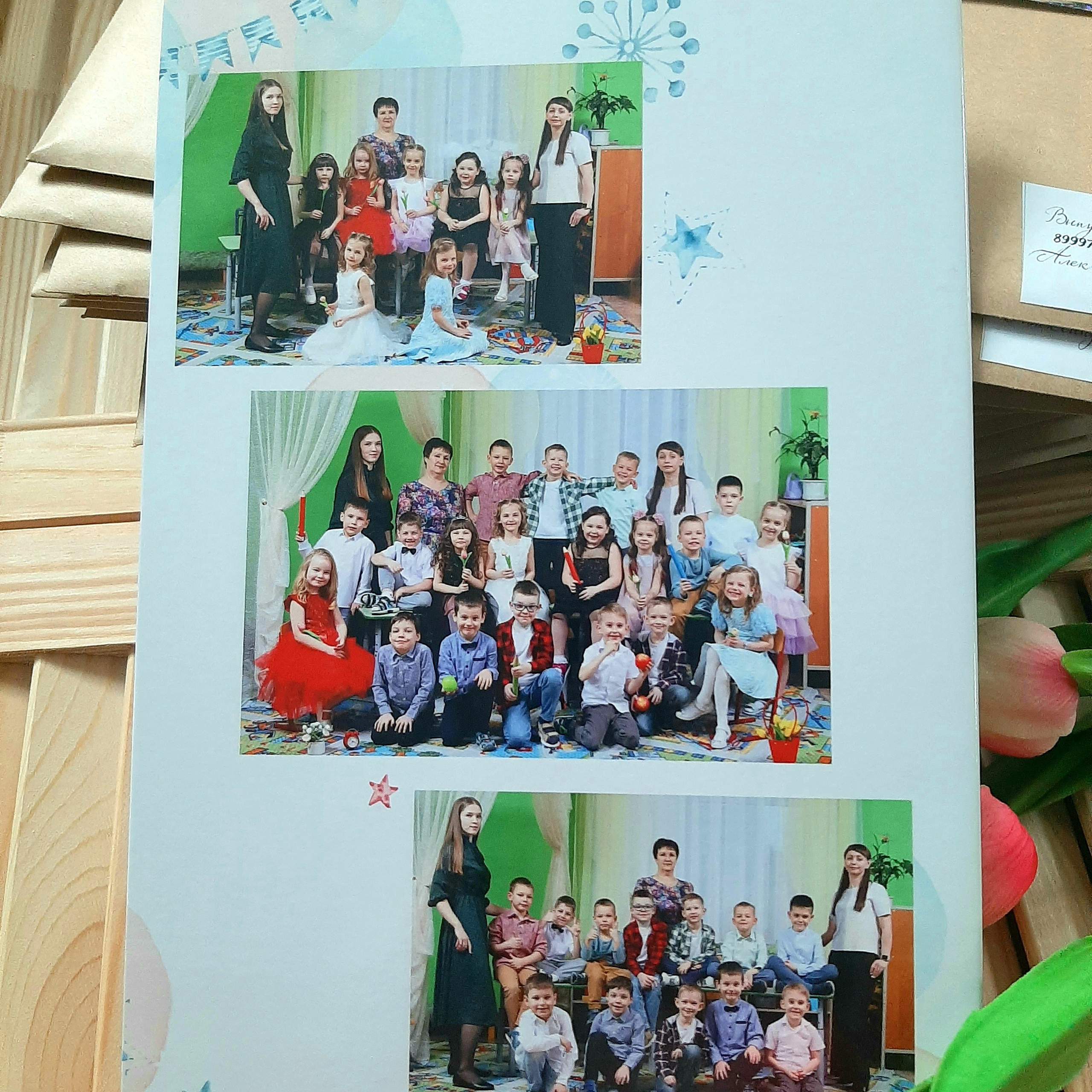 Фото готовых выпускных альбомов для детского сада и школы в Иваново Ярославле Костроме Владимире. Выпускные альбомы в Иваново в детский сад и школу. Александр и Светлана Янкины