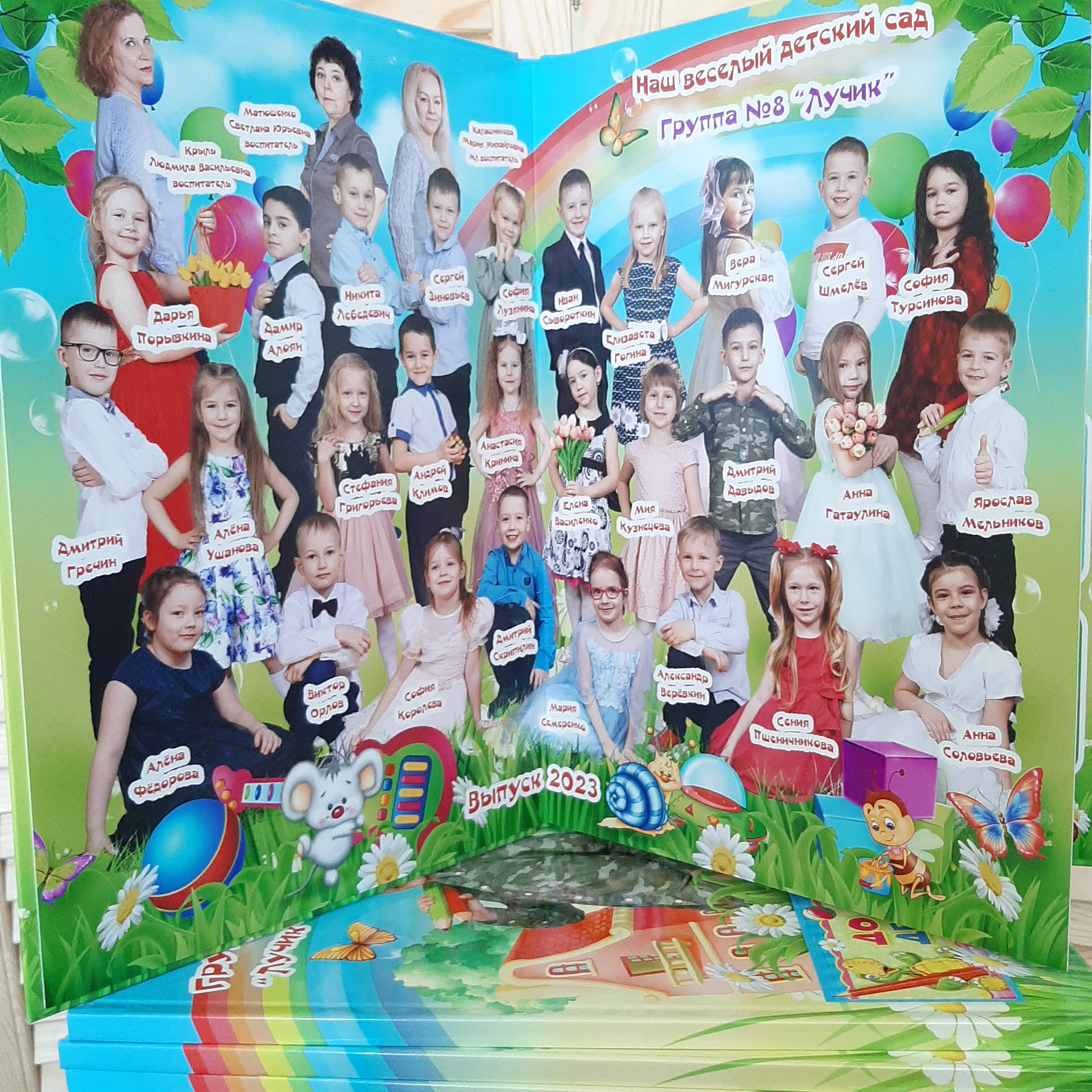 Фото готовых выпускных альбомов для детского сада и школы в Иваново Ярославле Костроме Владимире. Выпускные альбомы в Иваново в детский сад и школу. Александр и Светлана Янкины