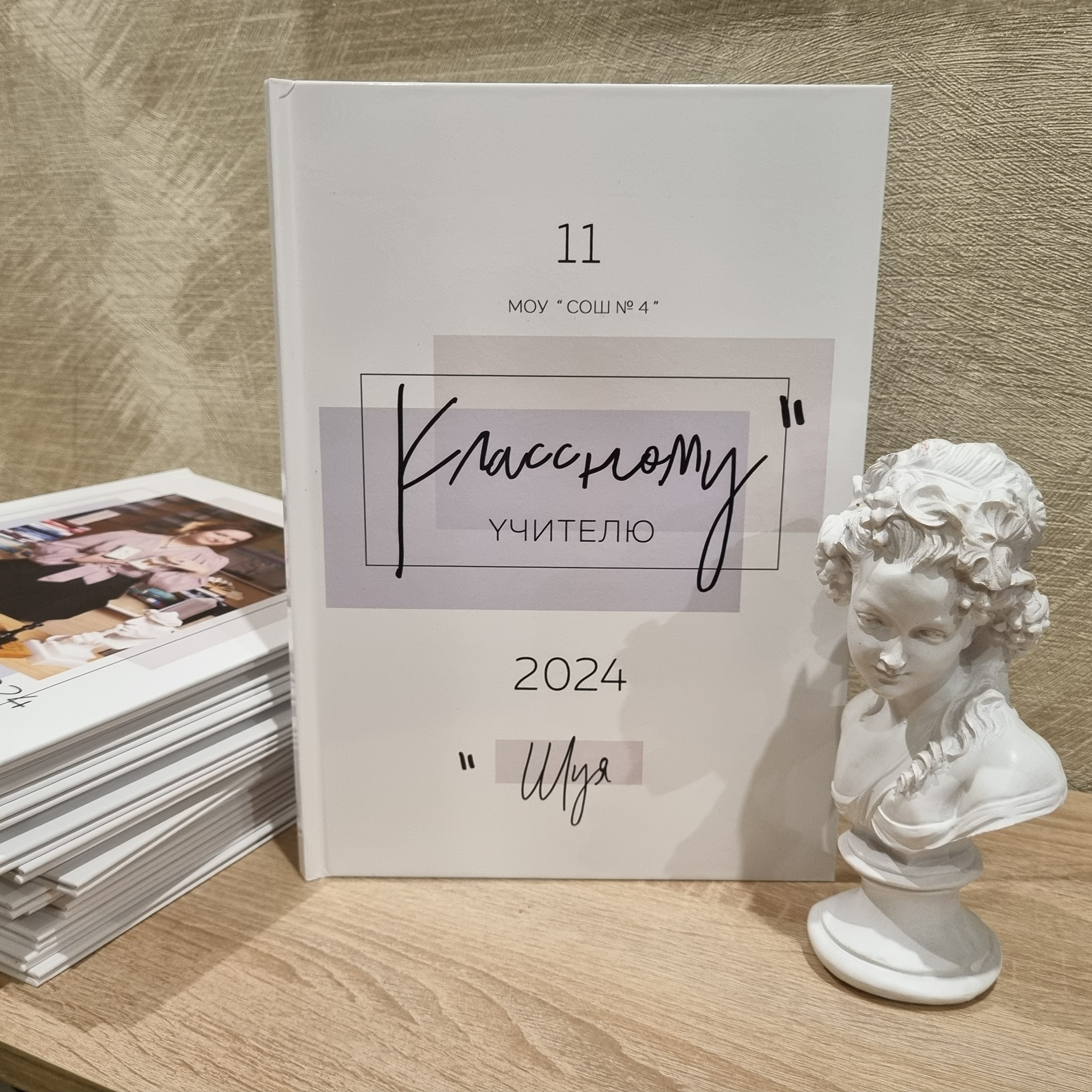 Фото готовых выпускных альбомов для детского сада и школы в Иваново Ярославле Костроме Владимире. Выпускные альбомы в Иваново в детский сад и школу. Александр и Светлана Янкины