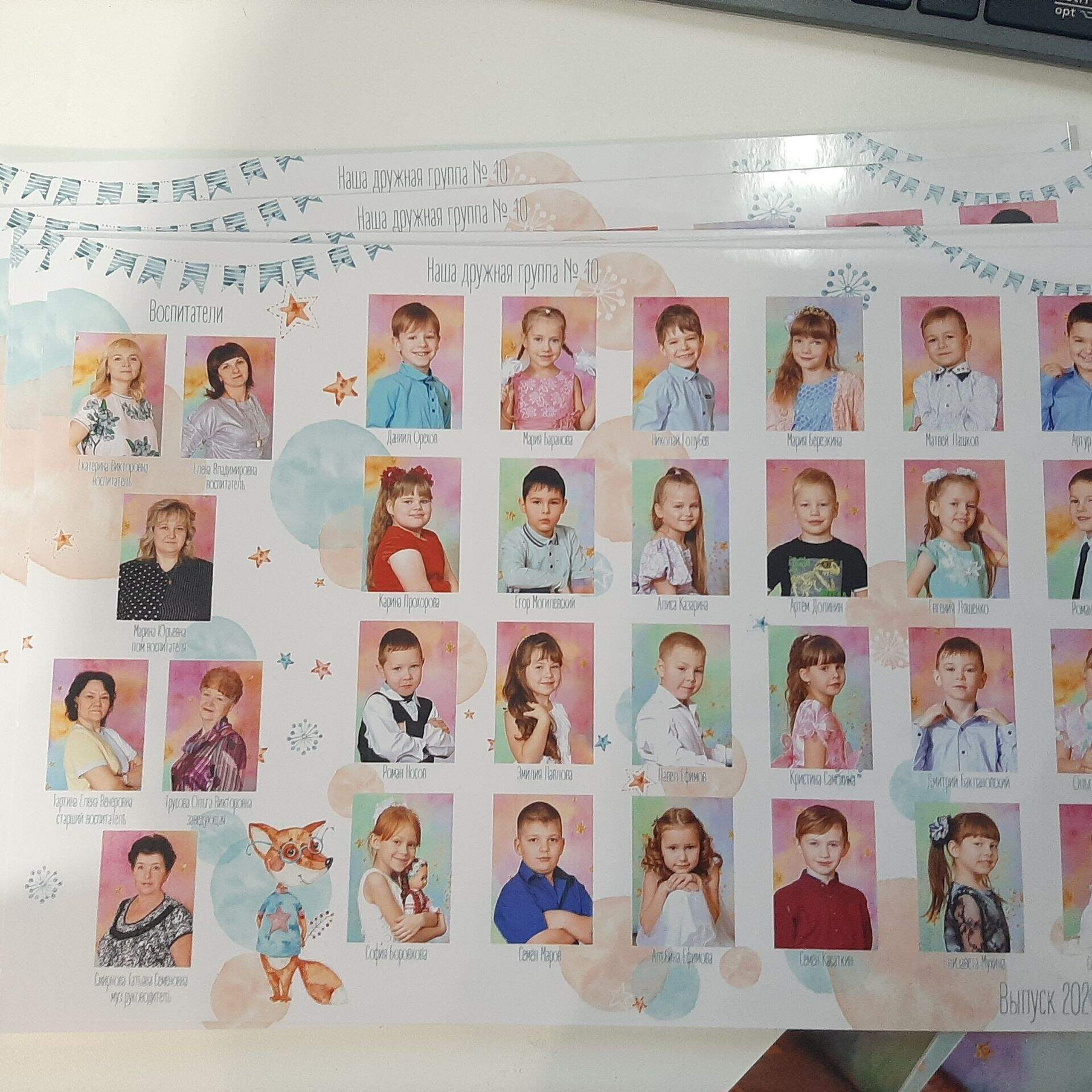 Фото готовых выпускных альбомов для детского сада и школы в Иваново Ярославле Костроме Владимире. Выпускные альбомы в Иваново в детский сад и школу. Александр и Светлана Янкины