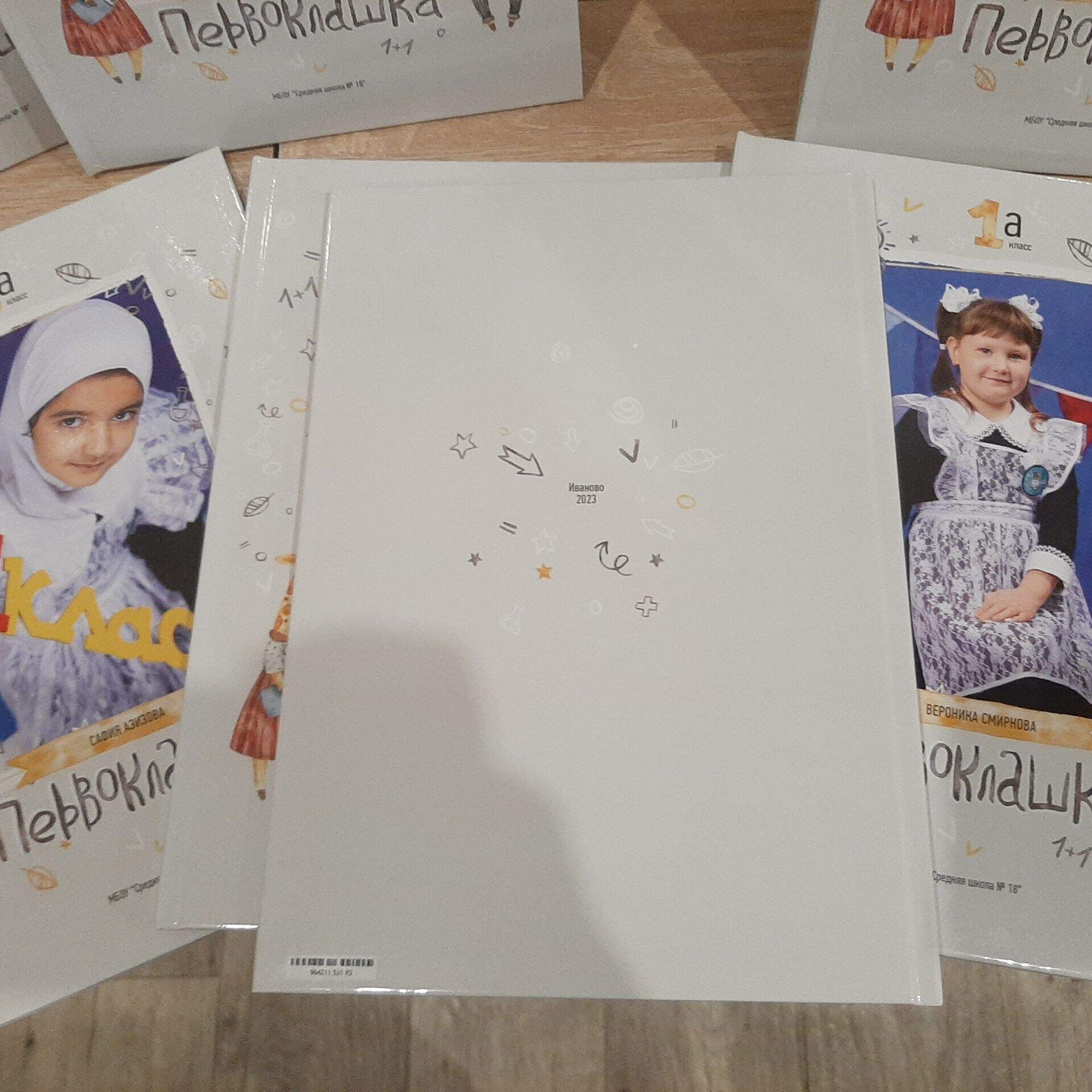 Фото готовых выпускных альбомов для детского сада и школы в Иваново Ярославле Костроме Владимире. Выпускные альбомы в Иваново в детский сад и школу. Александр и Светлана Янкины