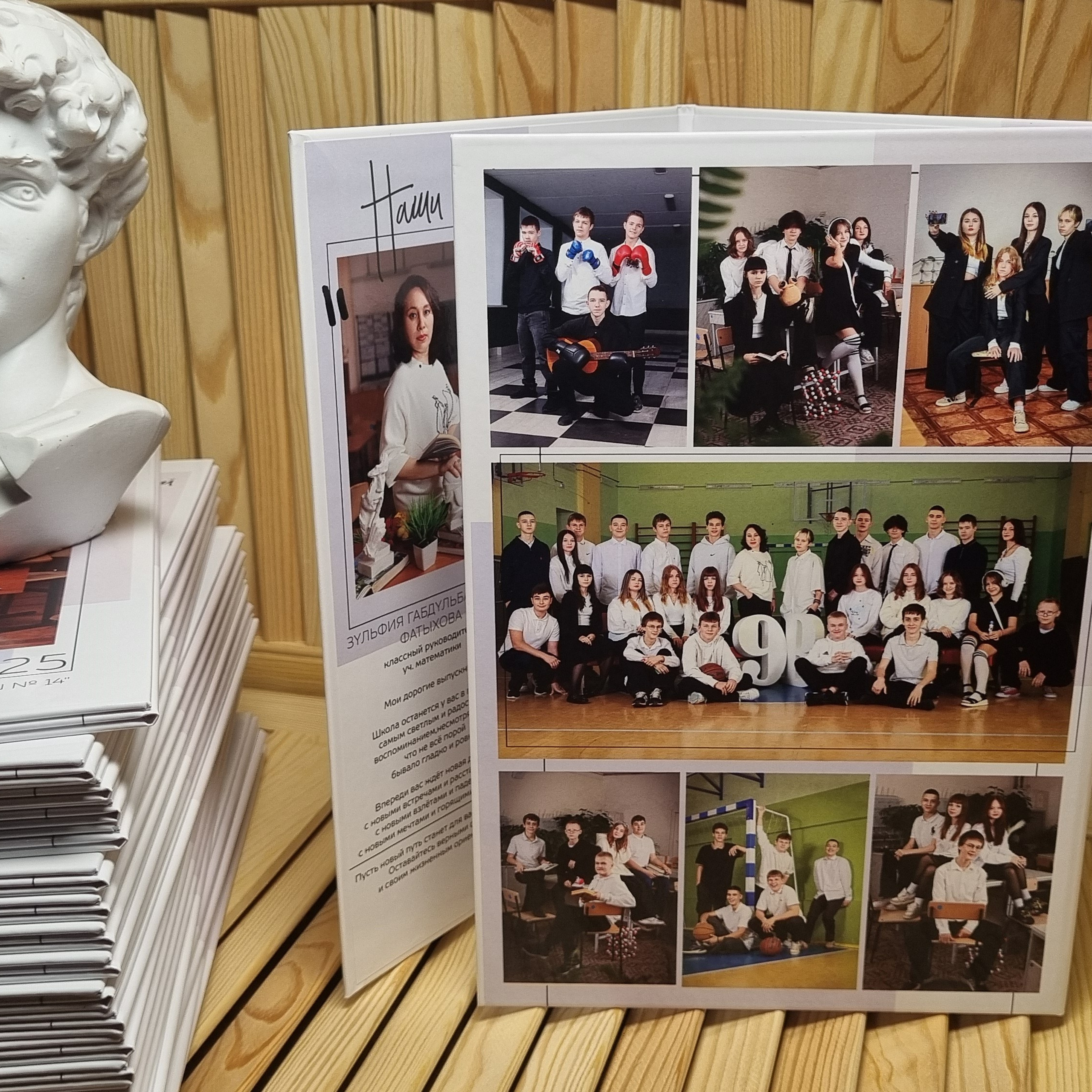 Фото готовых выпускных альбомов для детского сада и школы в Иваново Ярославле Костроме Владимире. Выпускные альбомы в Иваново в детский сад и школу. Александр и Светлана Янкины