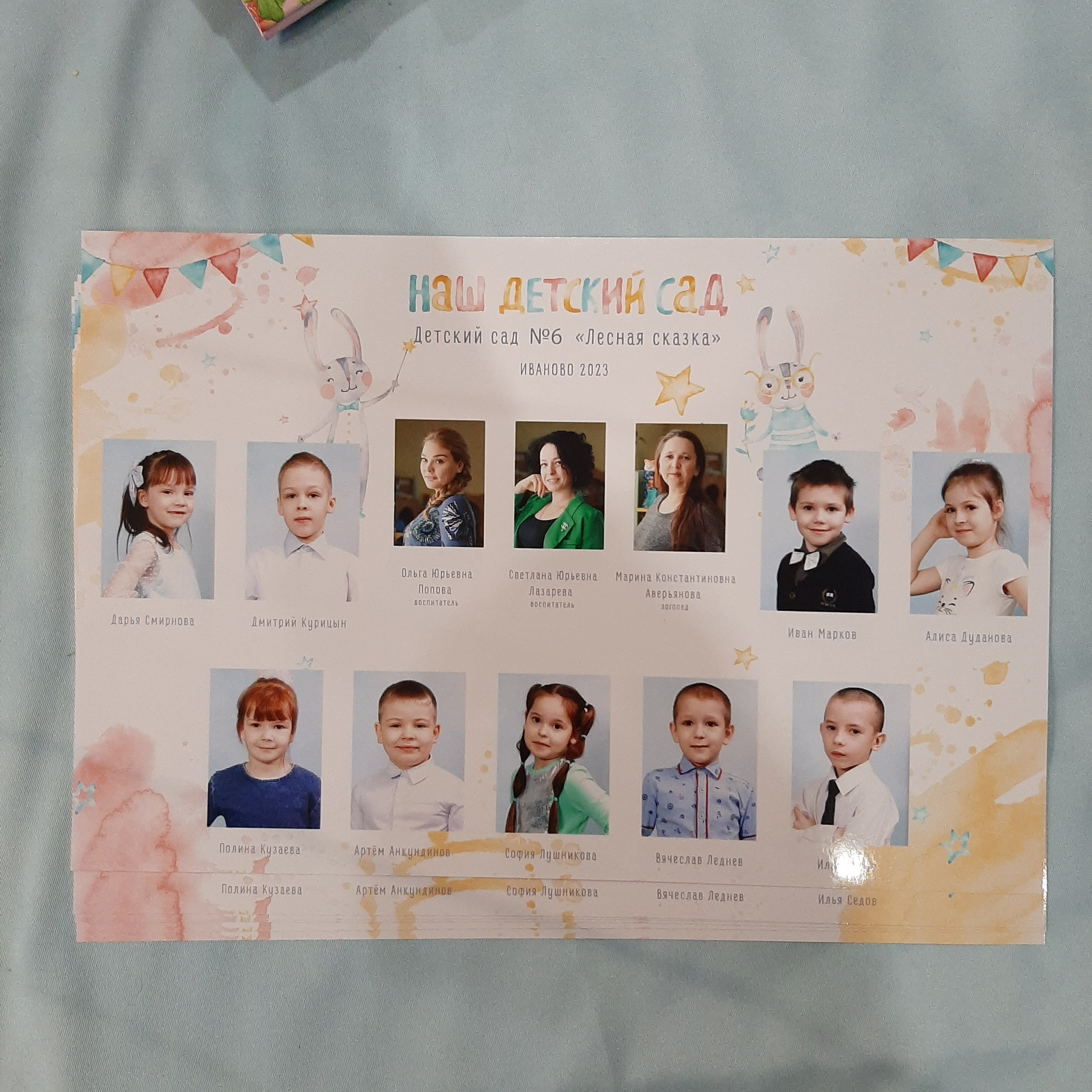 Фото готовых выпускных альбомов для детского сада и школы в Иваново Ярославле Костроме Владимире. Выпускные альбомы в Иваново в детский сад и школу. Александр и Светлана Янкины