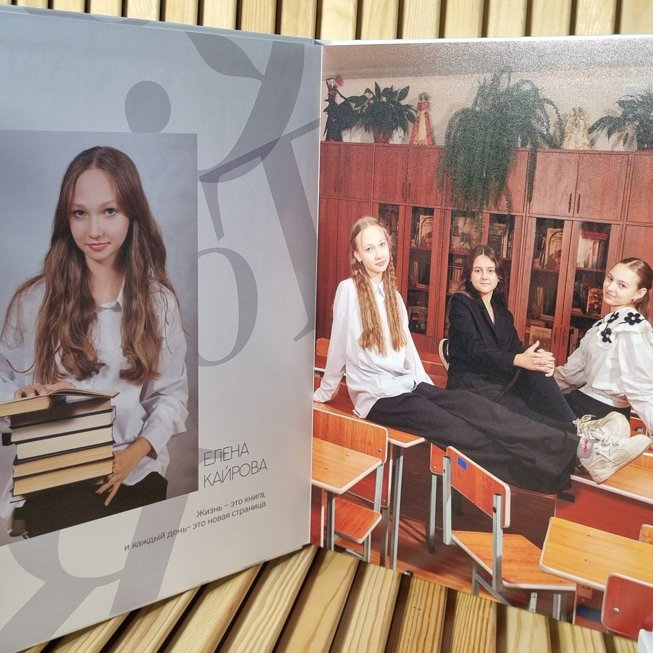 Фото готовых выпускных альбомов для детского сада и школы в Иваново Ярославле Костроме Владимире. Выпускные альбомы в Иваново в детский сад и школу. Александр и Светлана Янкины