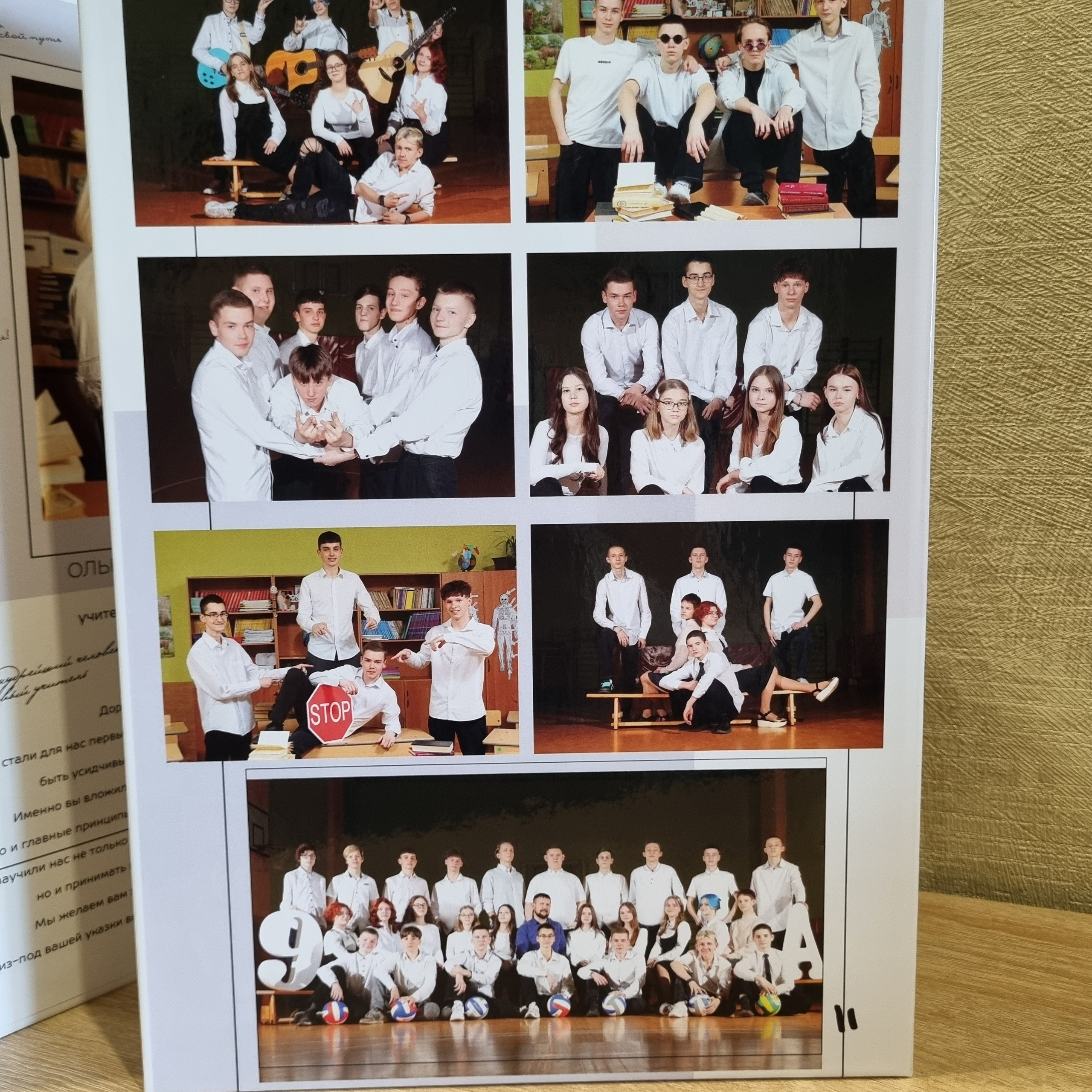 Фото готовых выпускных альбомов для детского сада и школы в Иваново Ярославле Костроме Владимире. Выпускные альбомы в Иваново в детский сад и школу. Александр и Светлана Янкины