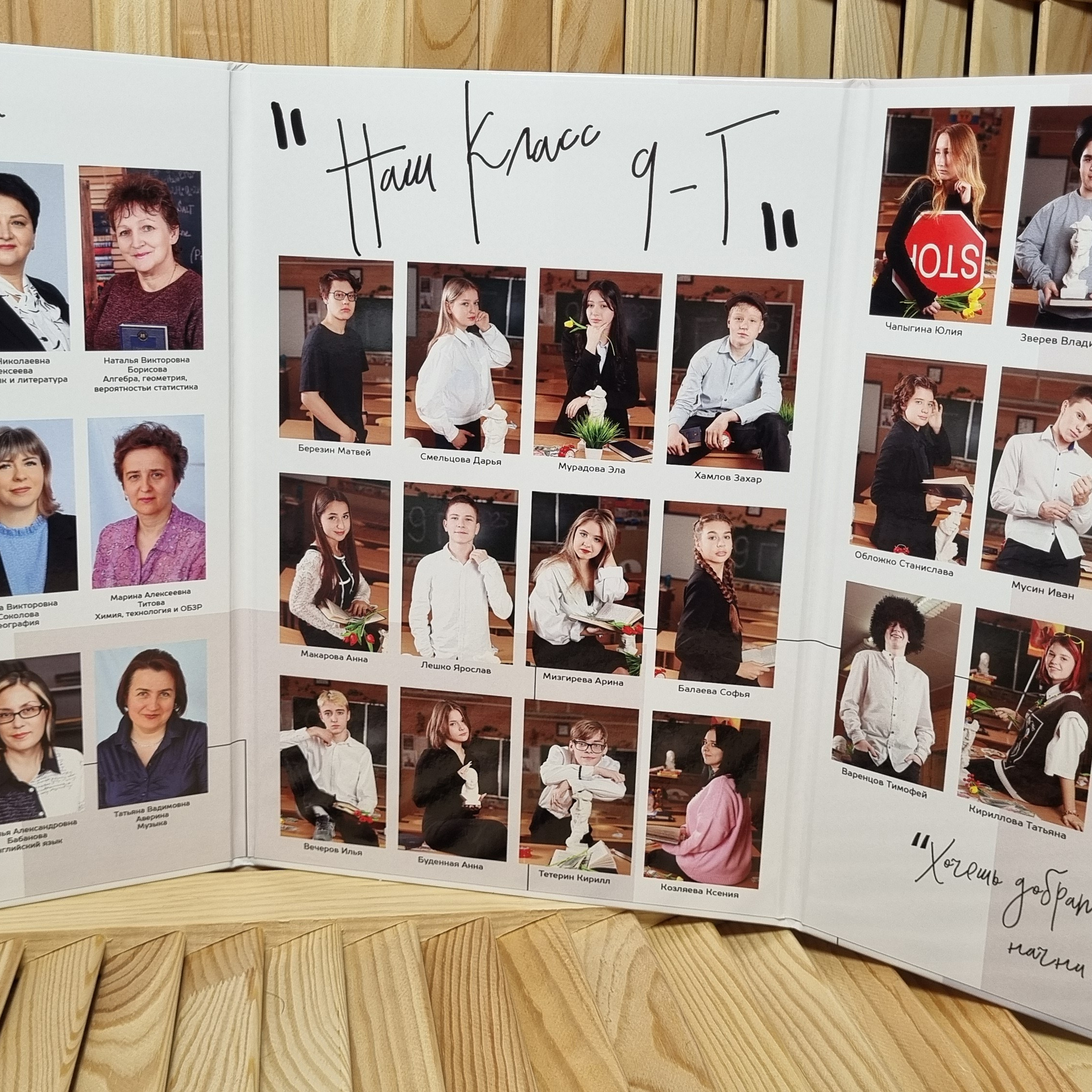 Фото готовых выпускных альбомов для детского сада и школы в Иваново Ярославле Костроме Владимире. Выпускные альбомы в Иваново в детский сад и школу. Александр и Светлана Янкины