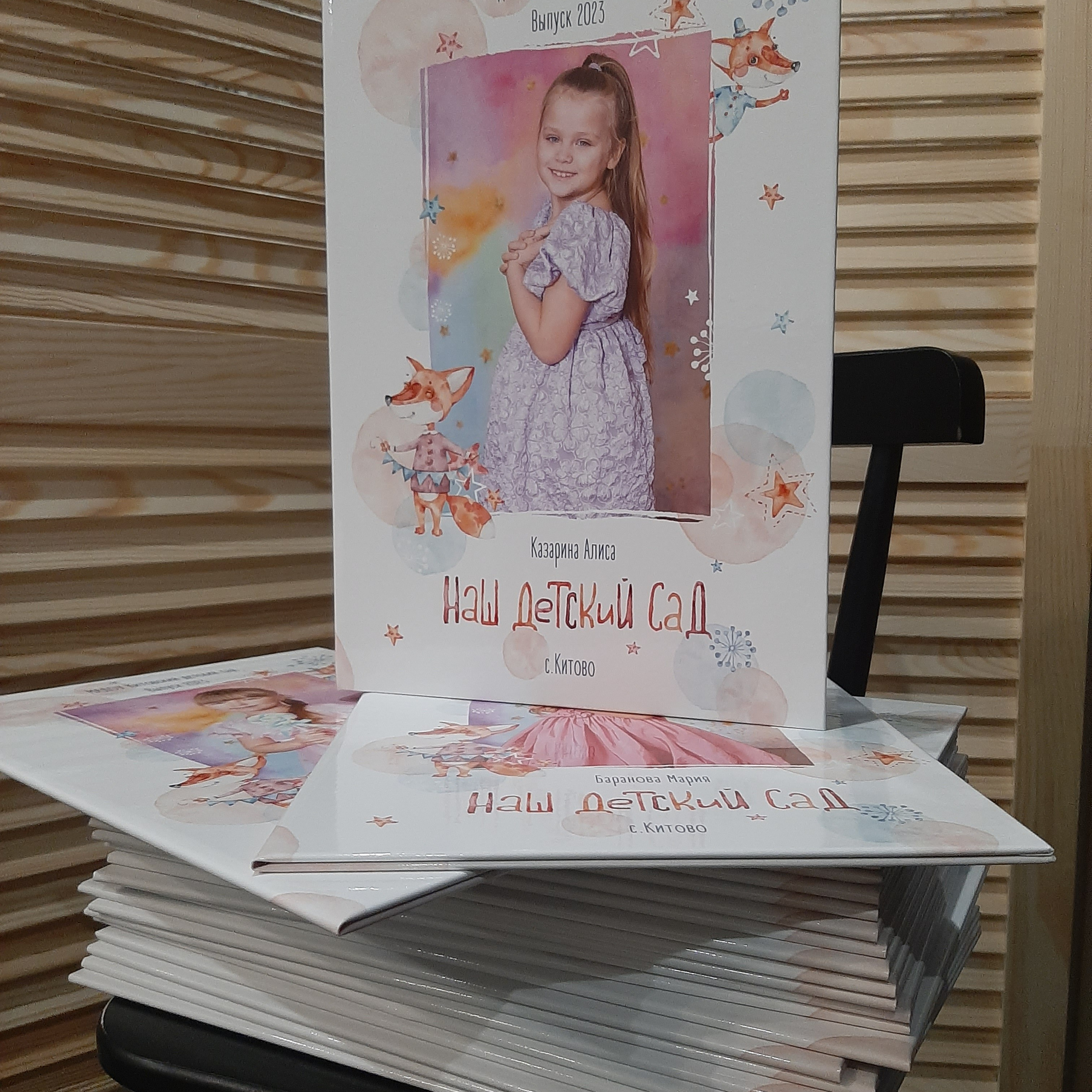 Фото готовых выпускных альбомов для детского сада и школы в Иваново Ярославле Костроме Владимире. Выпускные альбомы в Иваново в детский сад и школу. Александр и Светлана Янкины