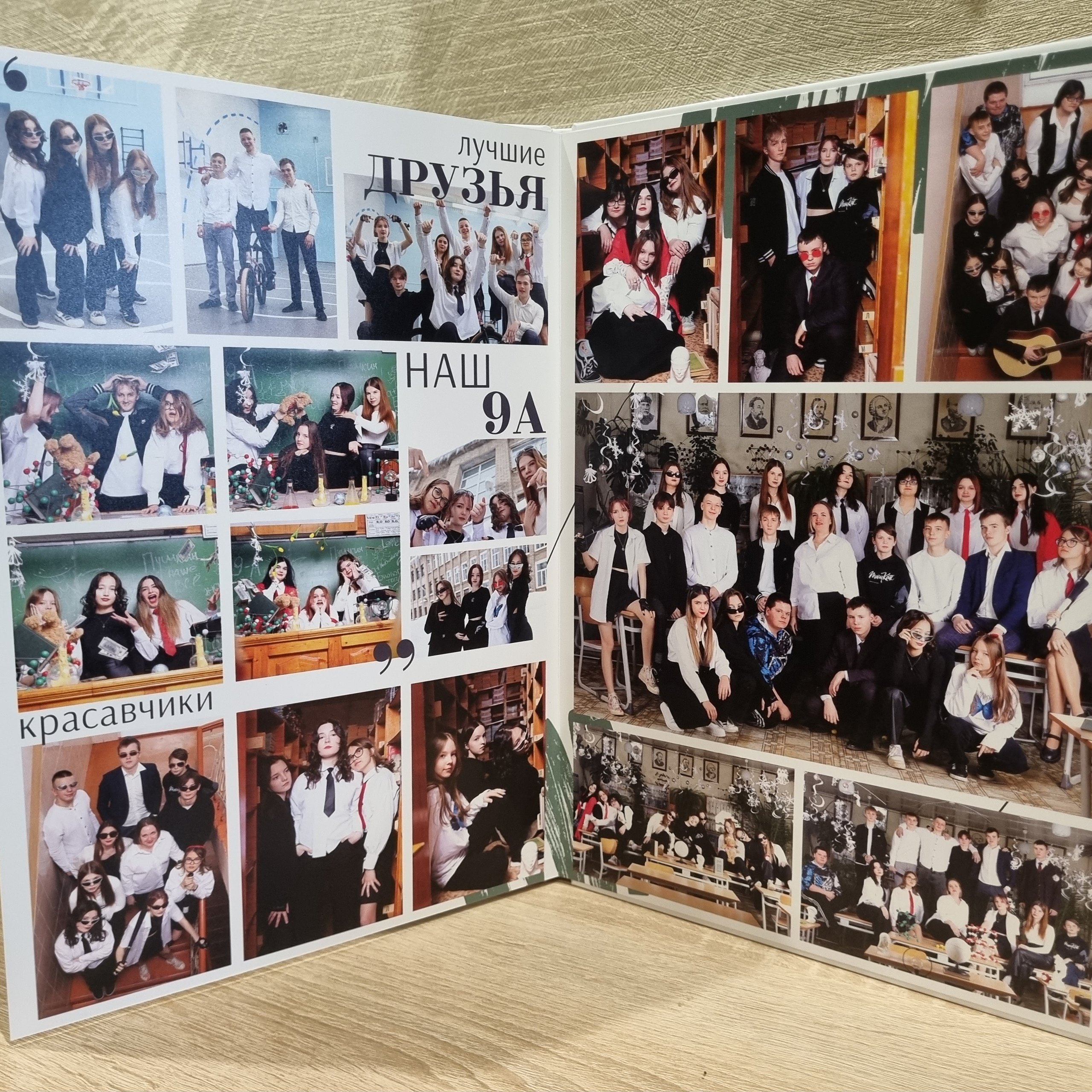 Фото готовых выпускных альбомов для детского сада и школы в Иваново Ярославле Костроме Владимире. Выпускные альбомы в Иваново в детский сад и школу. Александр и Светлана Янкины