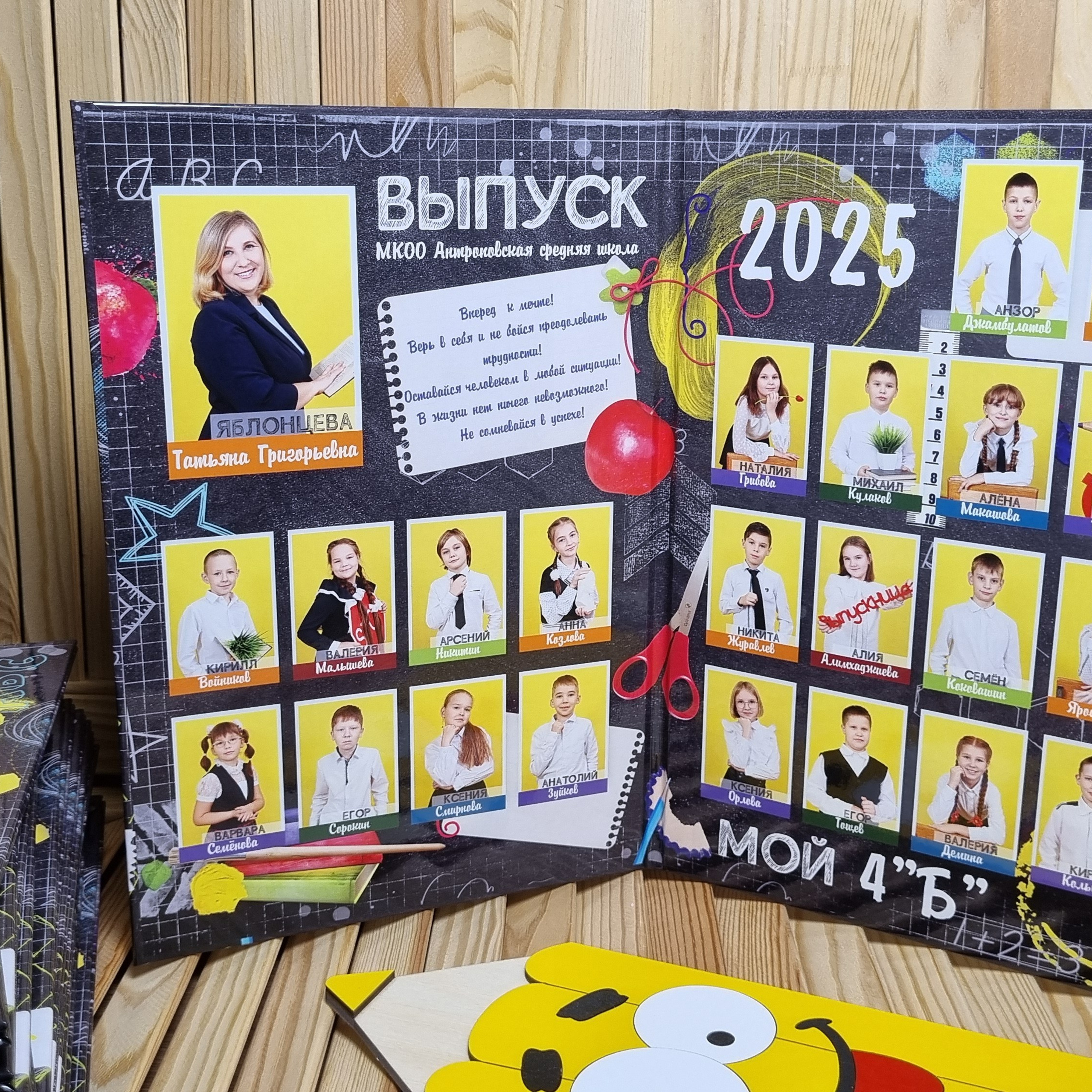 Фото готовых выпускных альбомов для детского сада и школы в Иваново Ярославле Костроме Владимире. Выпускные альбомы в Иваново в детский сад и школу. Александр и Светлана Янкины