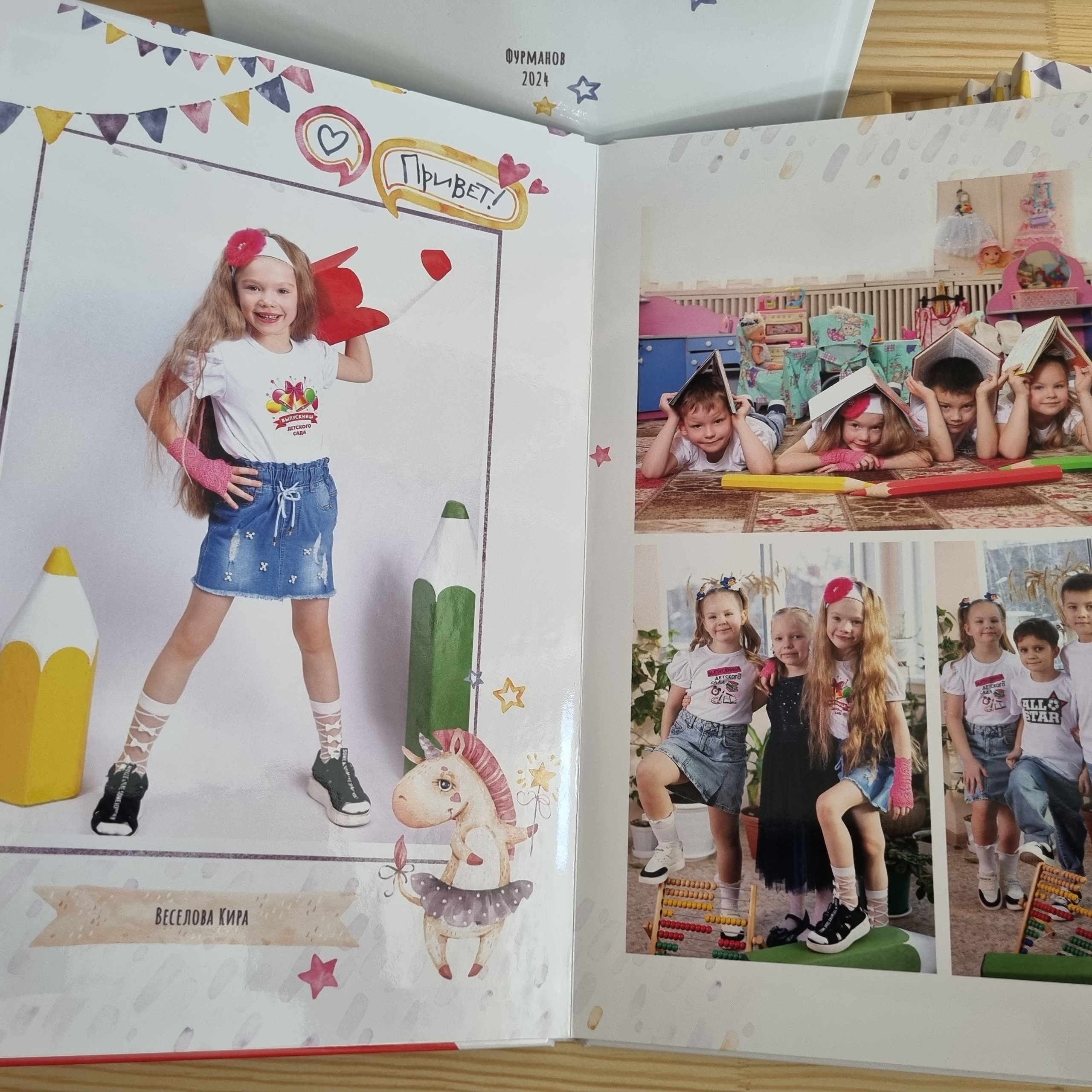Фото готовых выпускных альбомов для детского сада и школы в Иваново Ярославле Костроме Владимире. Выпускные альбомы в Иваново в детский сад и школу. Александр и Светлана Янкины