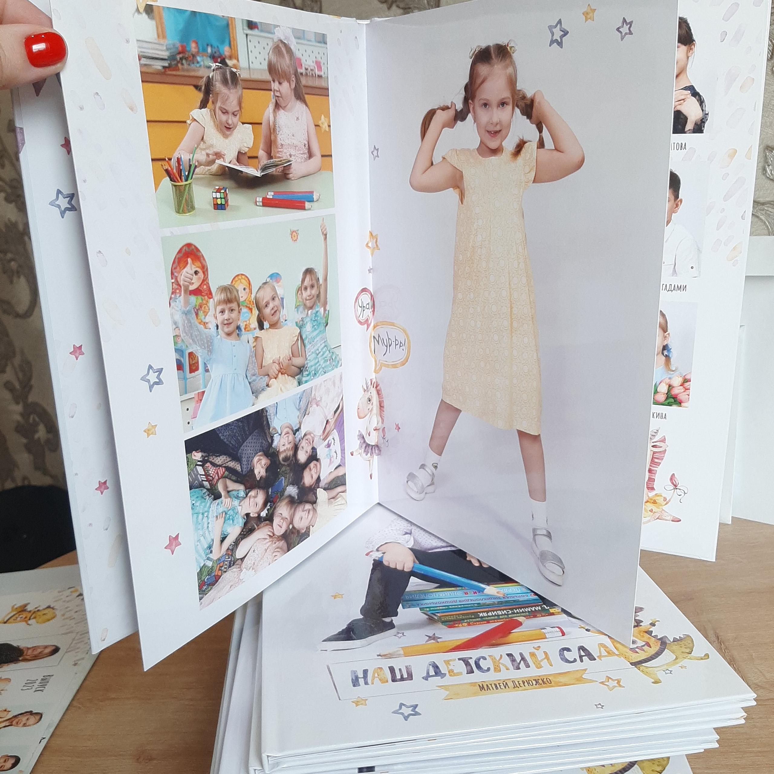 Фото готовых выпускных альбомов для детского сада и школы в Иваново Ярославле Костроме Владимире. Выпускные альбомы в Иваново в детский сад и школу. Александр и Светлана Янкины