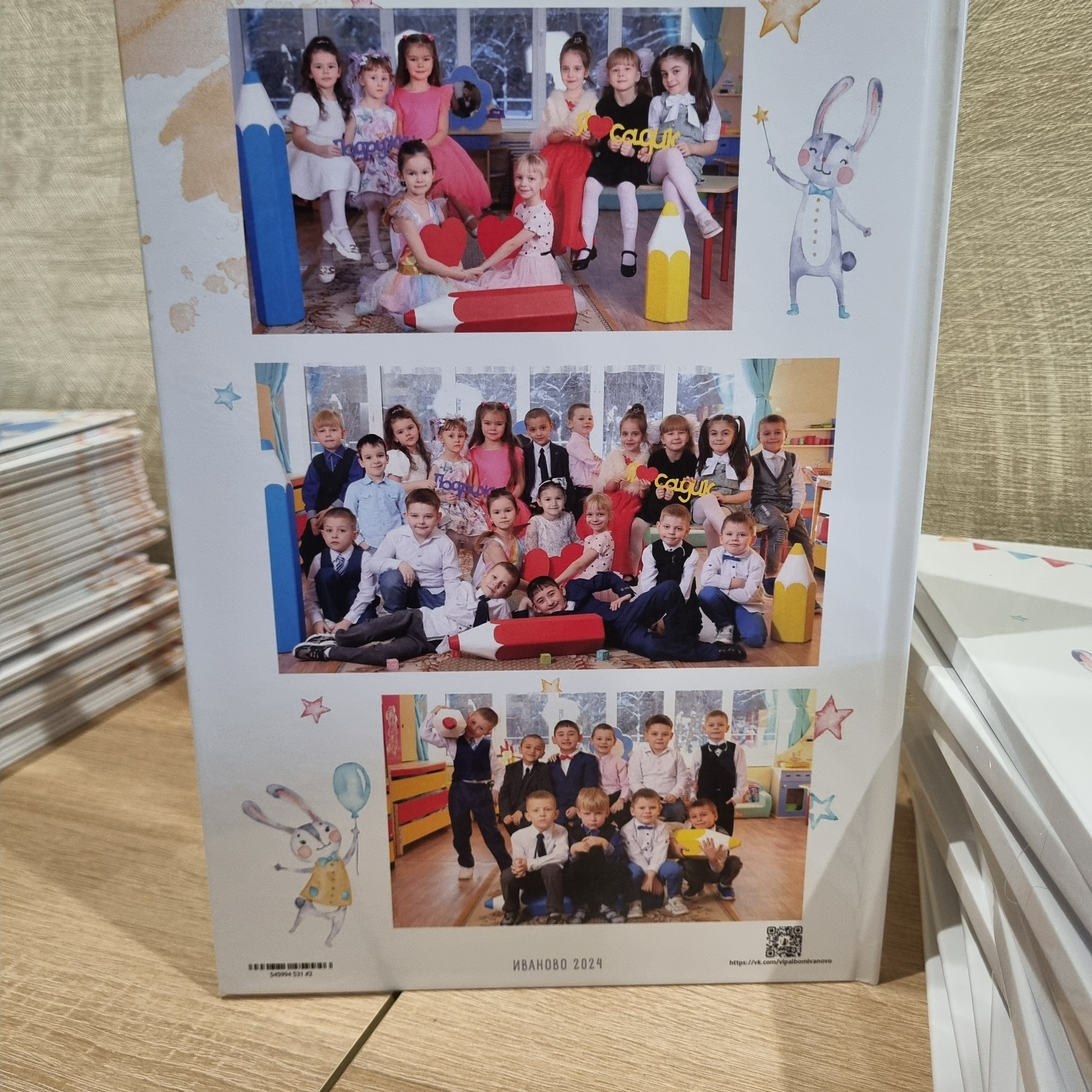 Фото готовых выпускных альбомов для детского сада и школы в Иваново Ярославле Костроме Владимире. Выпускные альбомы в Иваново в детский сад и школу. Александр и Светлана Янкины