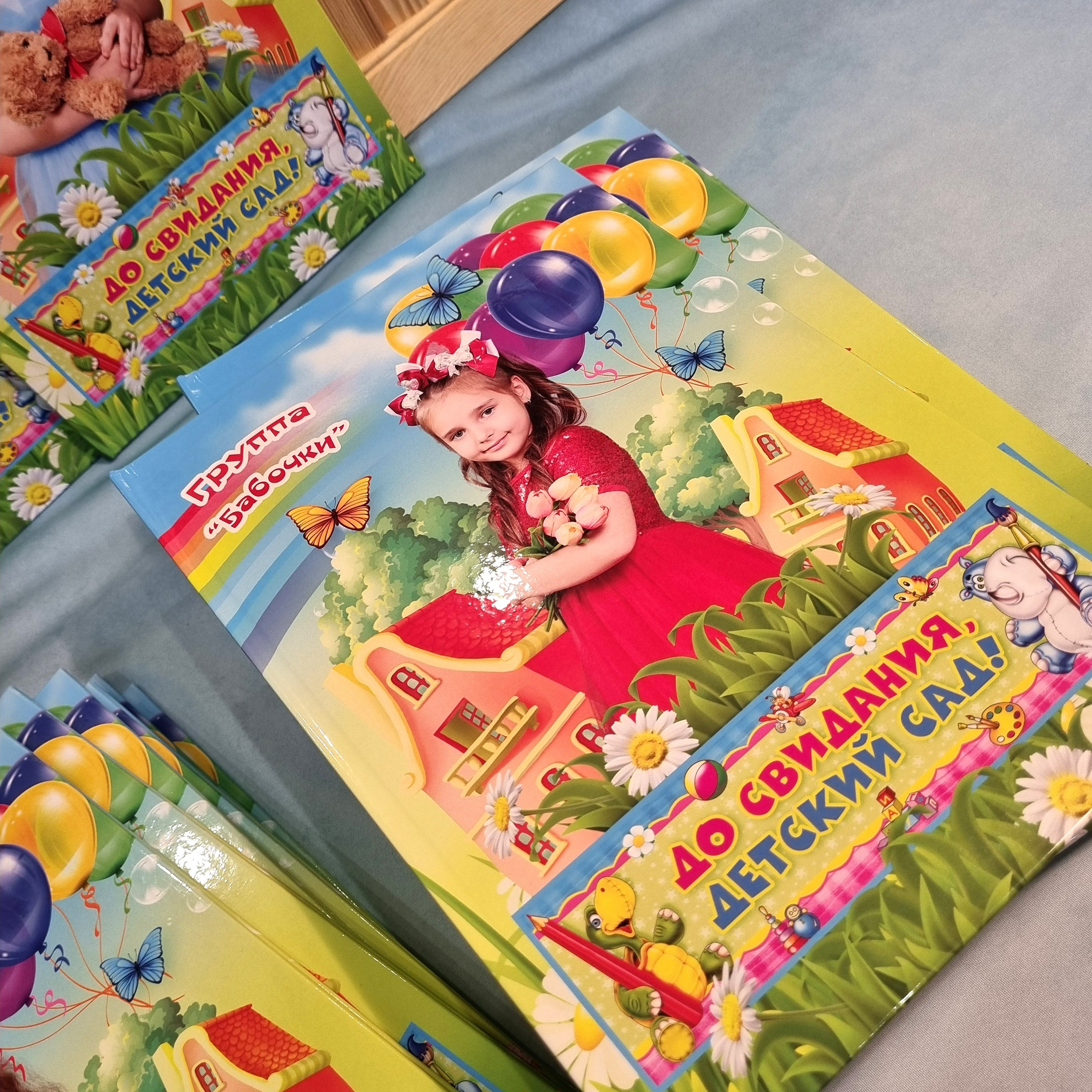 Фото готовых выпускных альбомов для детского сада и школы в Иваново Ярославле Костроме Владимире. Выпускные альбомы в Иваново в детский сад и школу. Александр и Светлана Янкины