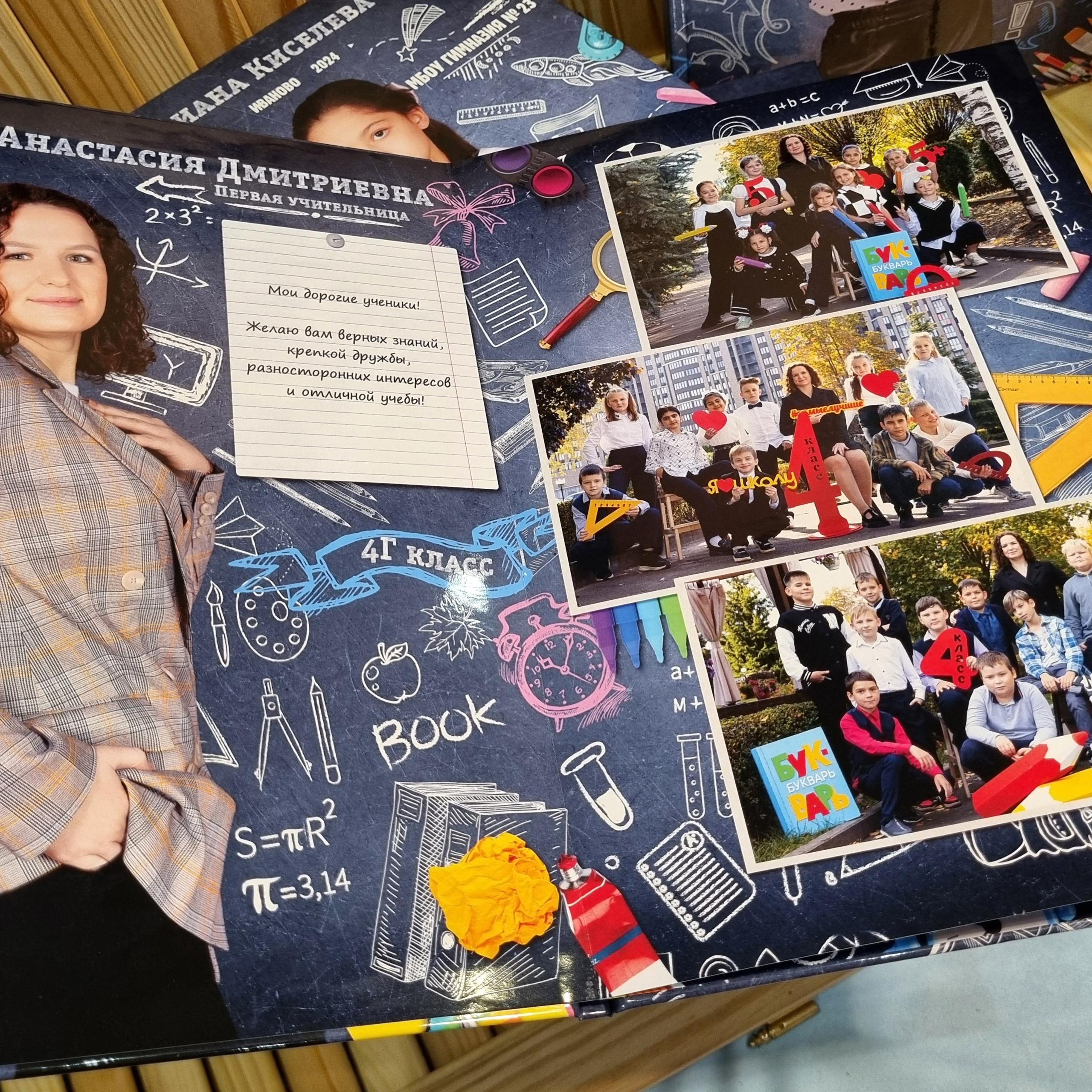 Фото готовых выпускных альбомов для детского сада и школы в Иваново Ярославле Костроме Владимире. Выпускные альбомы в Иваново в детский сад и школу. Александр и Светлана Янкины