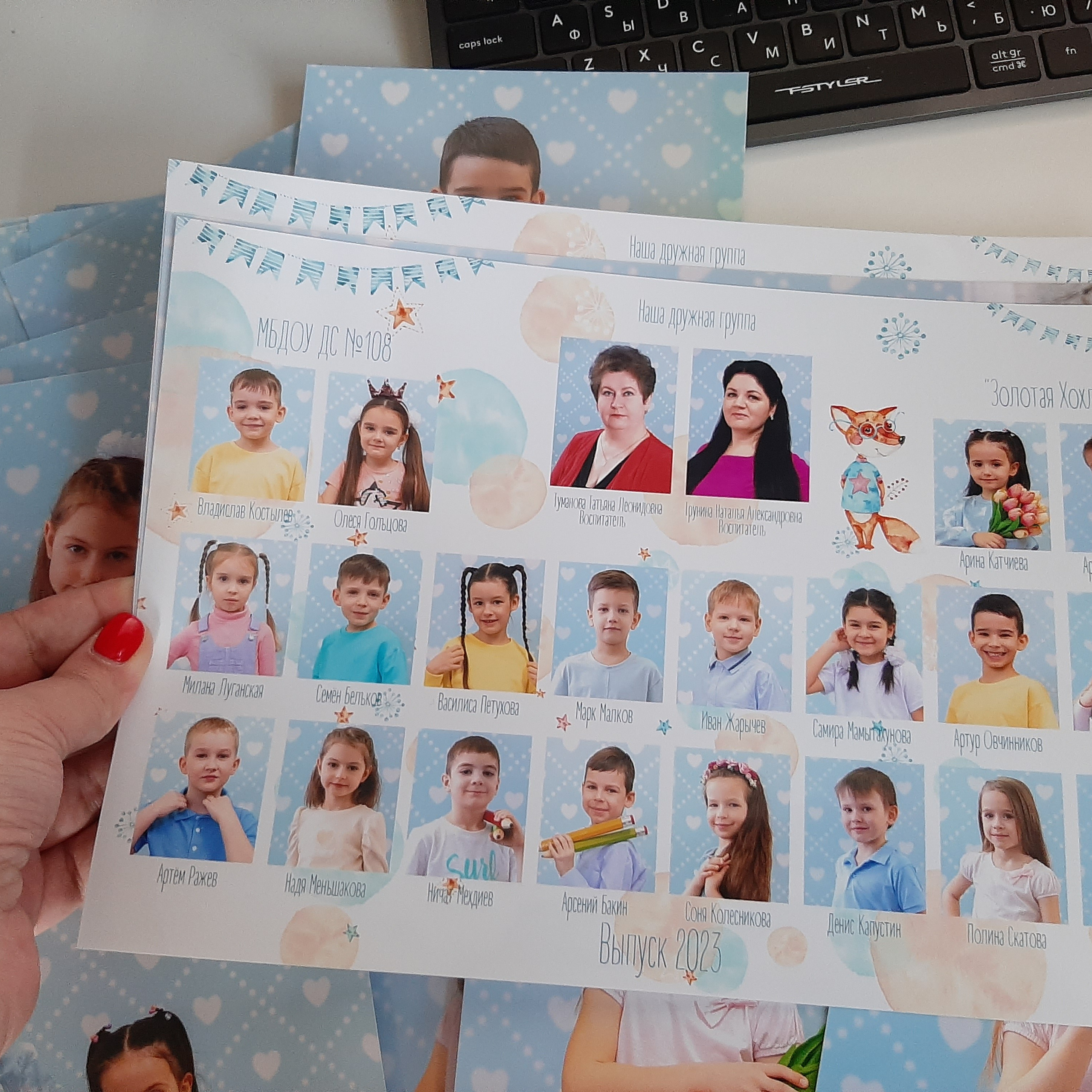 Фото готовых выпускных альбомов для детского сада и школы в Иваново Ярославле Костроме Владимире. Выпускные альбомы в Иваново в детский сад и школу. Александр и Светлана Янкины