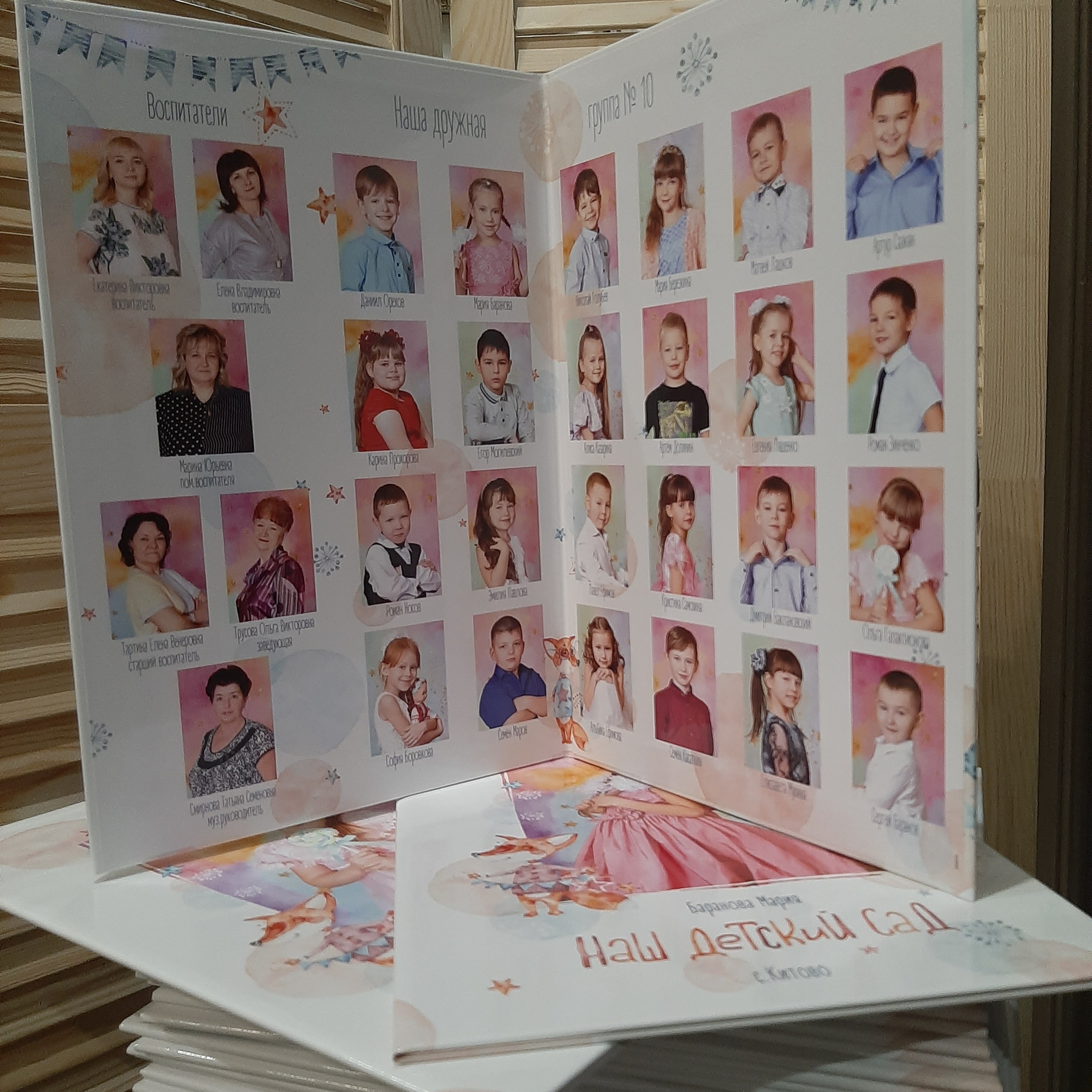 Фото готовых выпускных альбомов для детского сада и школы в Иваново Ярославле Костроме Владимире. Выпускные альбомы в Иваново в детский сад и школу. Александр и Светлана Янкины