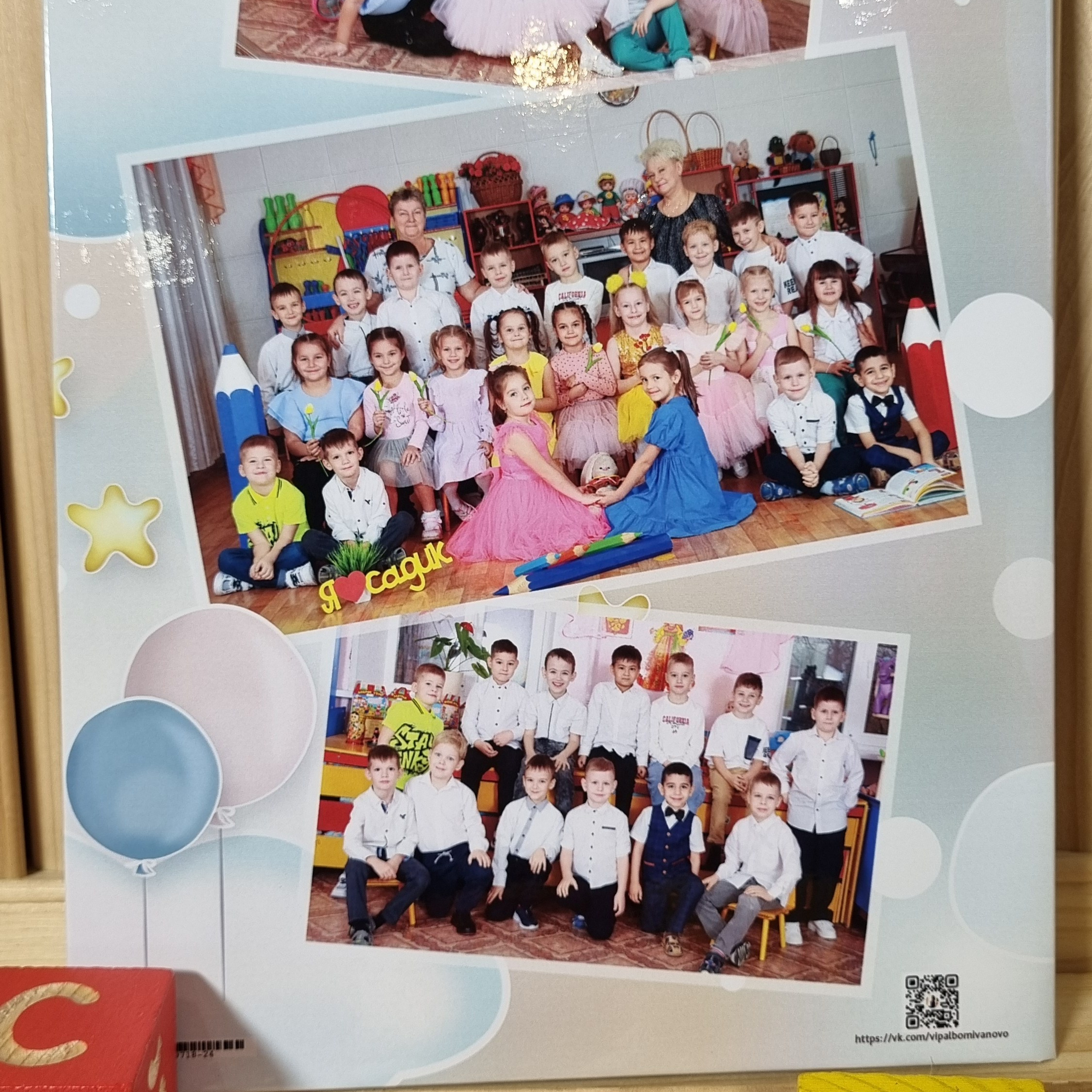 Фото готовых выпускных альбомов для детского сада и школы в Иваново Ярославле Костроме Владимире. Выпускные альбомы в Иваново в детский сад и школу. Александр и Светлана Янкины