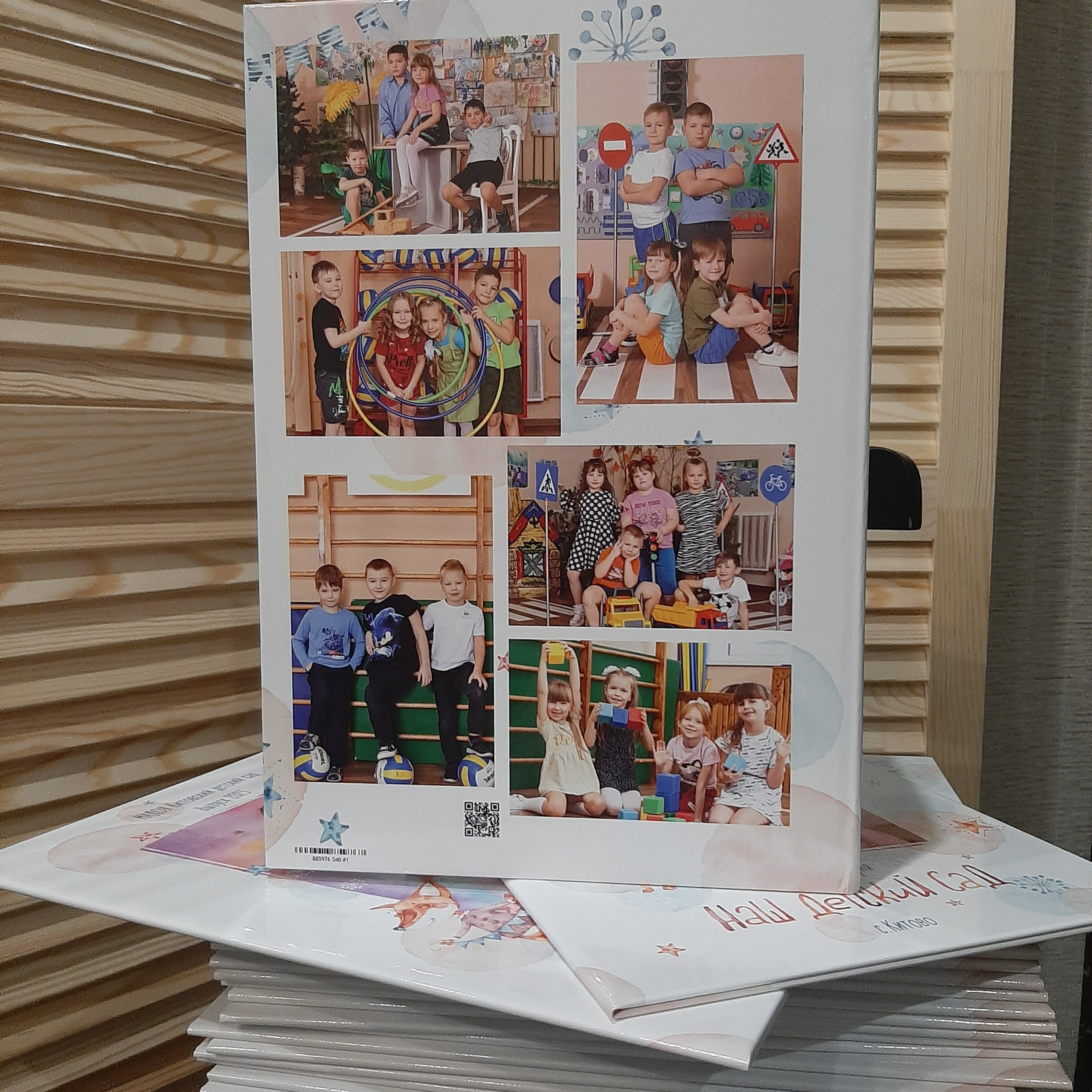 Фото готовых выпускных альбомов для детского сада и школы в Иваново Ярославле Костроме Владимире. Выпускные альбомы в Иваново в детский сад и школу. Александр и Светлана Янкины
