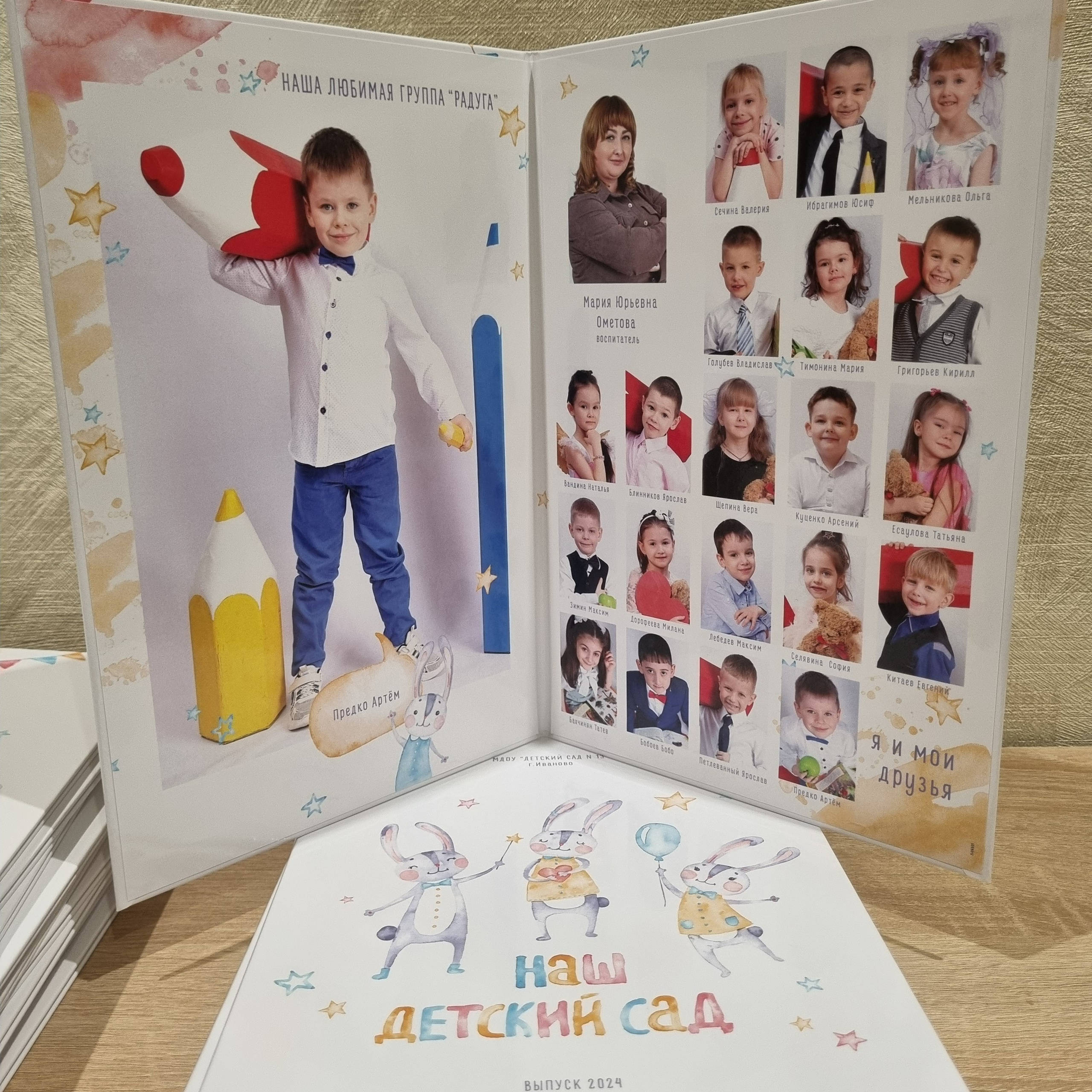 Фото готовых выпускных альбомов для детского сада и школы в Иваново Ярославле Костроме Владимире. Выпускные альбомы в Иваново в детский сад и школу. Александр и Светлана Янкины