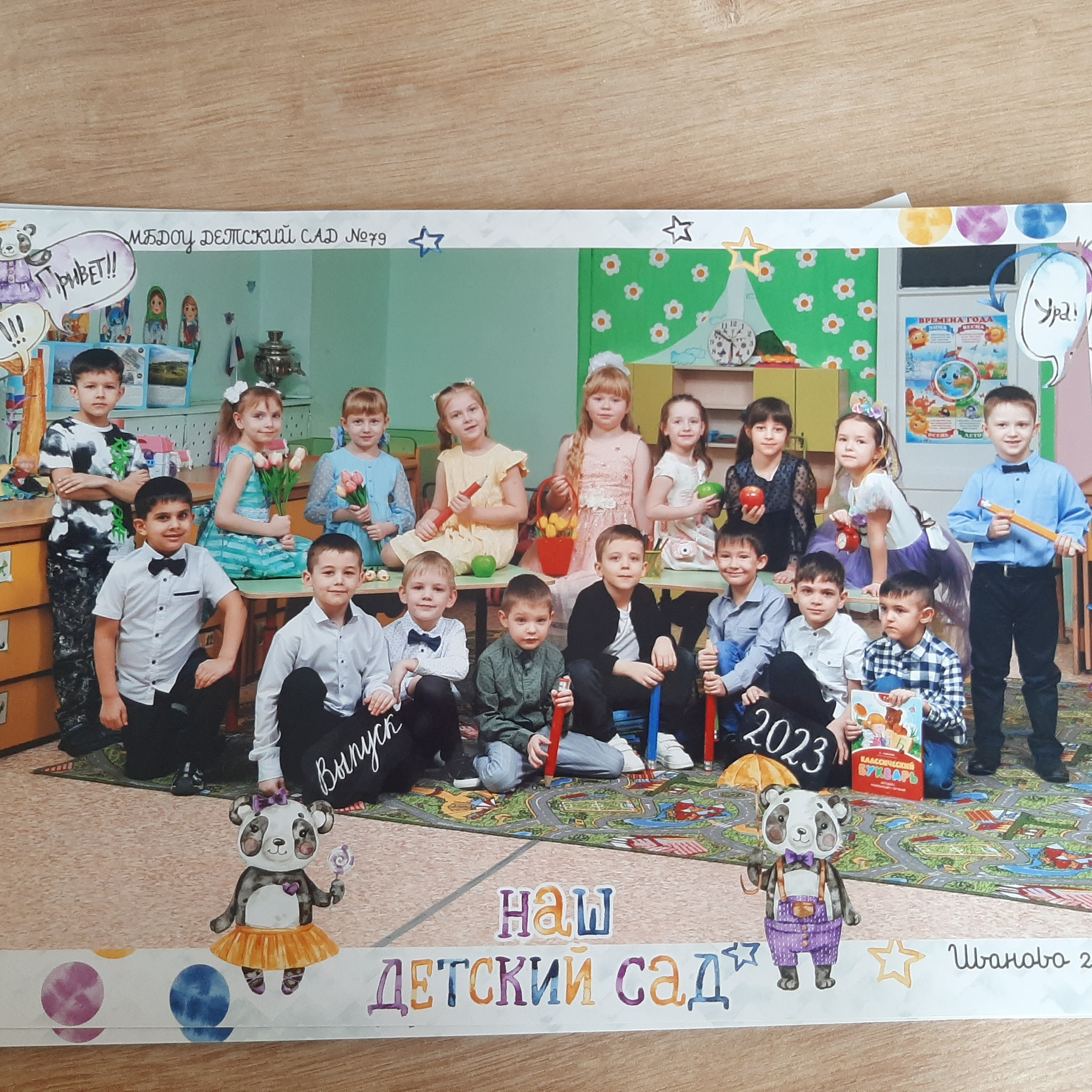 Фото готовых выпускных альбомов для детского сада и школы в Иваново Ярославле Костроме Владимире. Выпускные альбомы в Иваново в детский сад и школу. Александр и Светлана Янкины