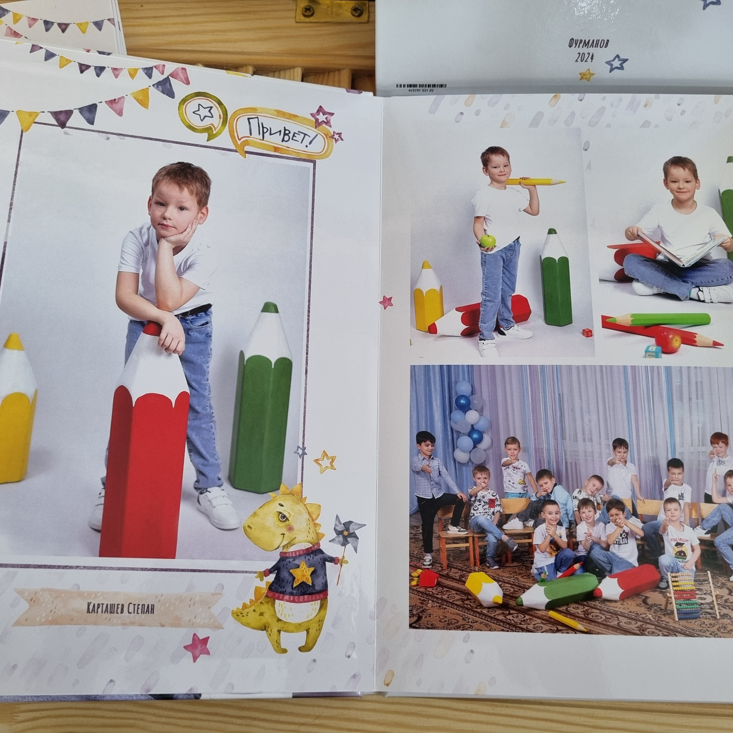 Фото готовых выпускных альбомов для детского сада и школы в Иваново Ярославле Костроме Владимире. Выпускные альбомы в Иваново в детский сад и школу. Александр и Светлана Янкины