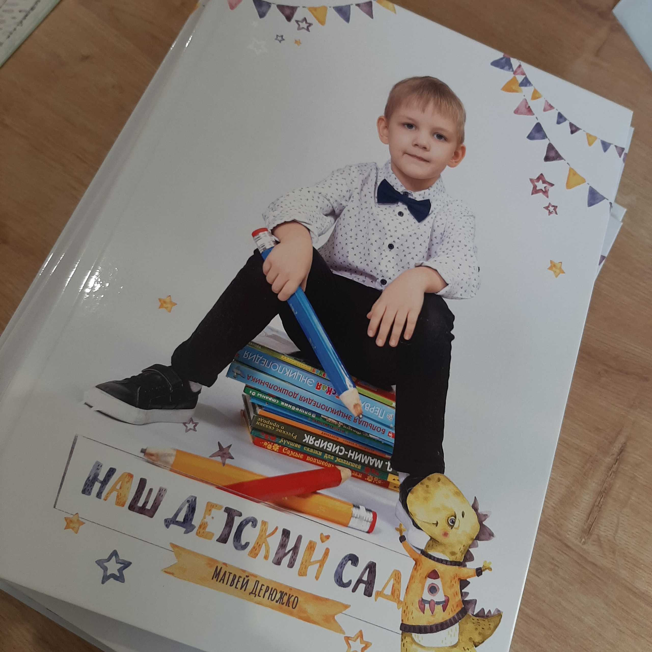 Фото готовых выпускных альбомов для детского сада и школы в Иваново Ярославле Костроме Владимире. Выпускные альбомы в Иваново в детский сад и школу. Александр и Светлана Янкины