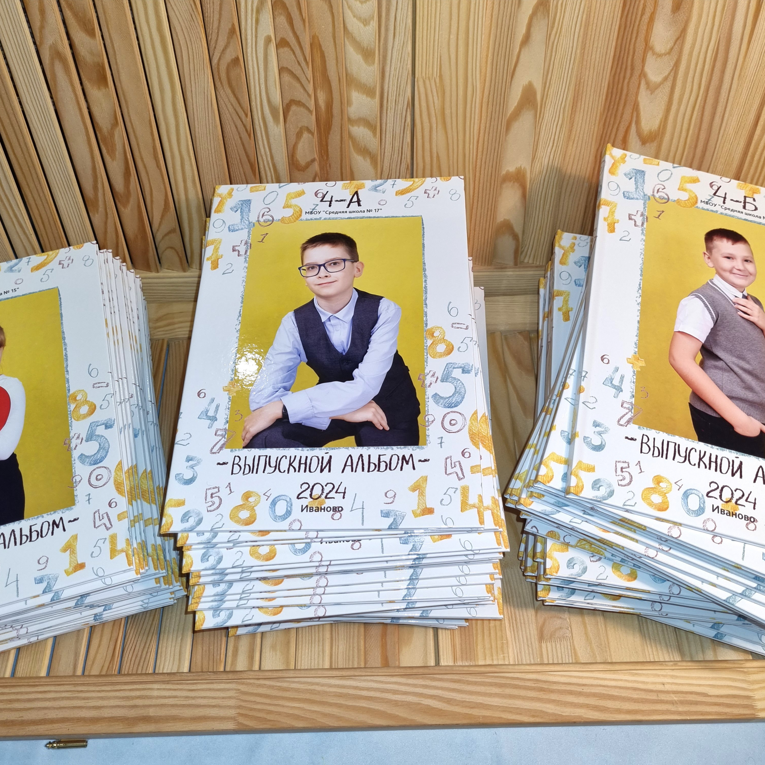 Фото готовых выпускных альбомов для детского сада и школы в Иваново Ярославле Костроме Владимире. Выпускные альбомы в Иваново в детский сад и школу. Александр и Светлана Янкины