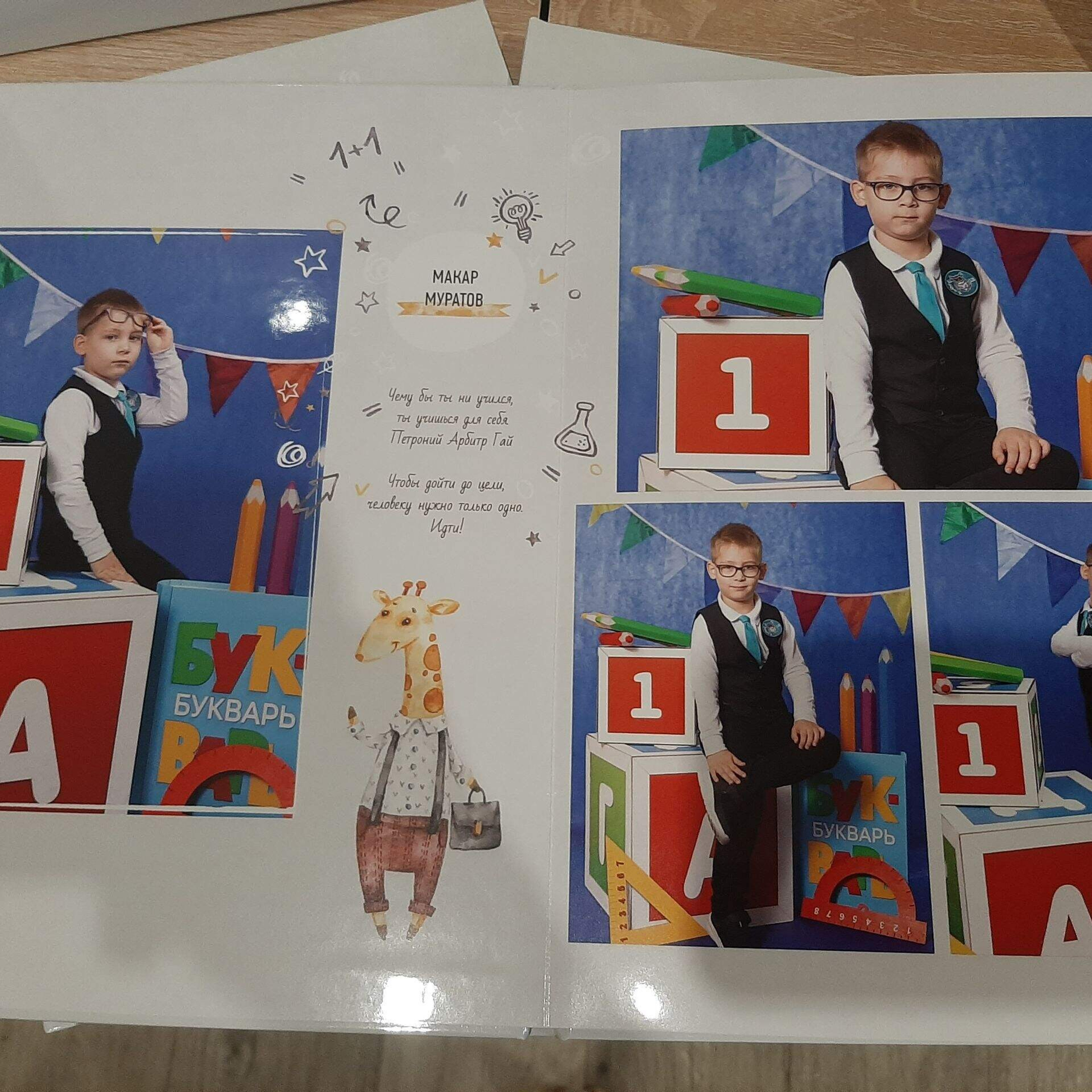 Фото готовых выпускных альбомов для детского сада и школы в Иваново Ярославле Костроме Владимире. Выпускные альбомы в Иваново в детский сад и школу. Александр и Светлана Янкины