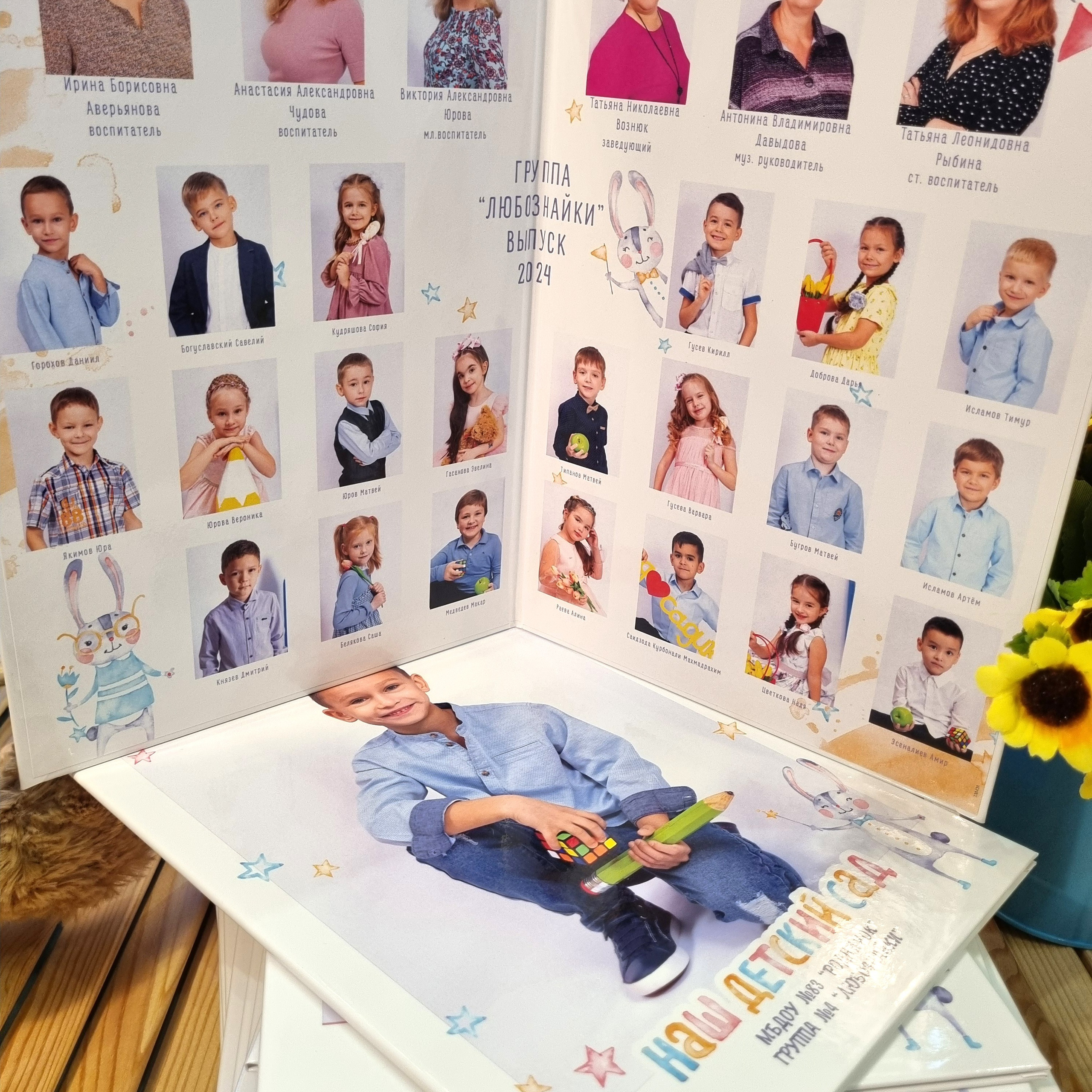 Фото готовых выпускных альбомов для детского сада и школы в Иваново Ярославле Костроме Владимире. Выпускные альбомы в Иваново в детский сад и школу. Александр и Светлана Янкины