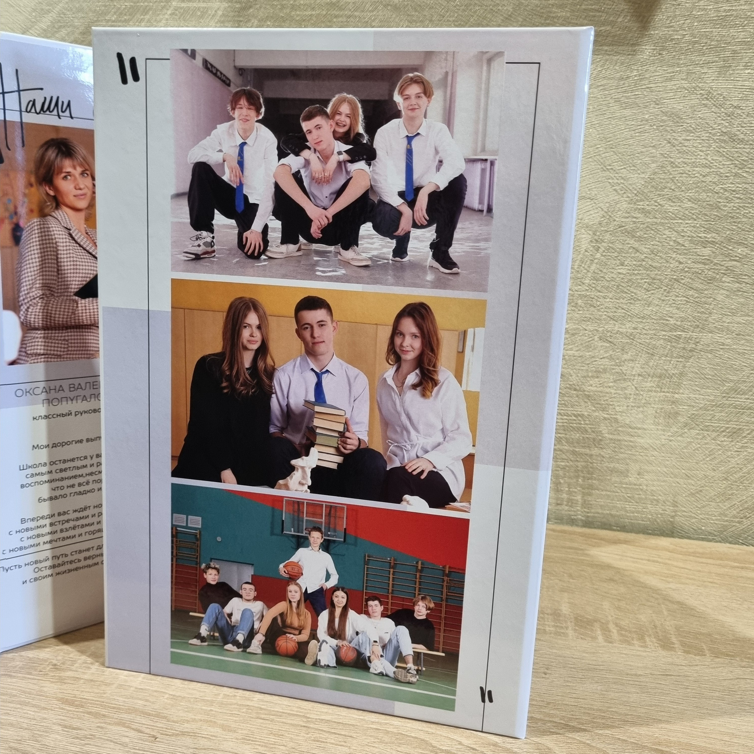 Фото готовых выпускных альбомов для детского сада и школы в Иваново Ярославле Костроме Владимире. Выпускные альбомы в Иваново в детский сад и школу. Александр и Светлана Янкины