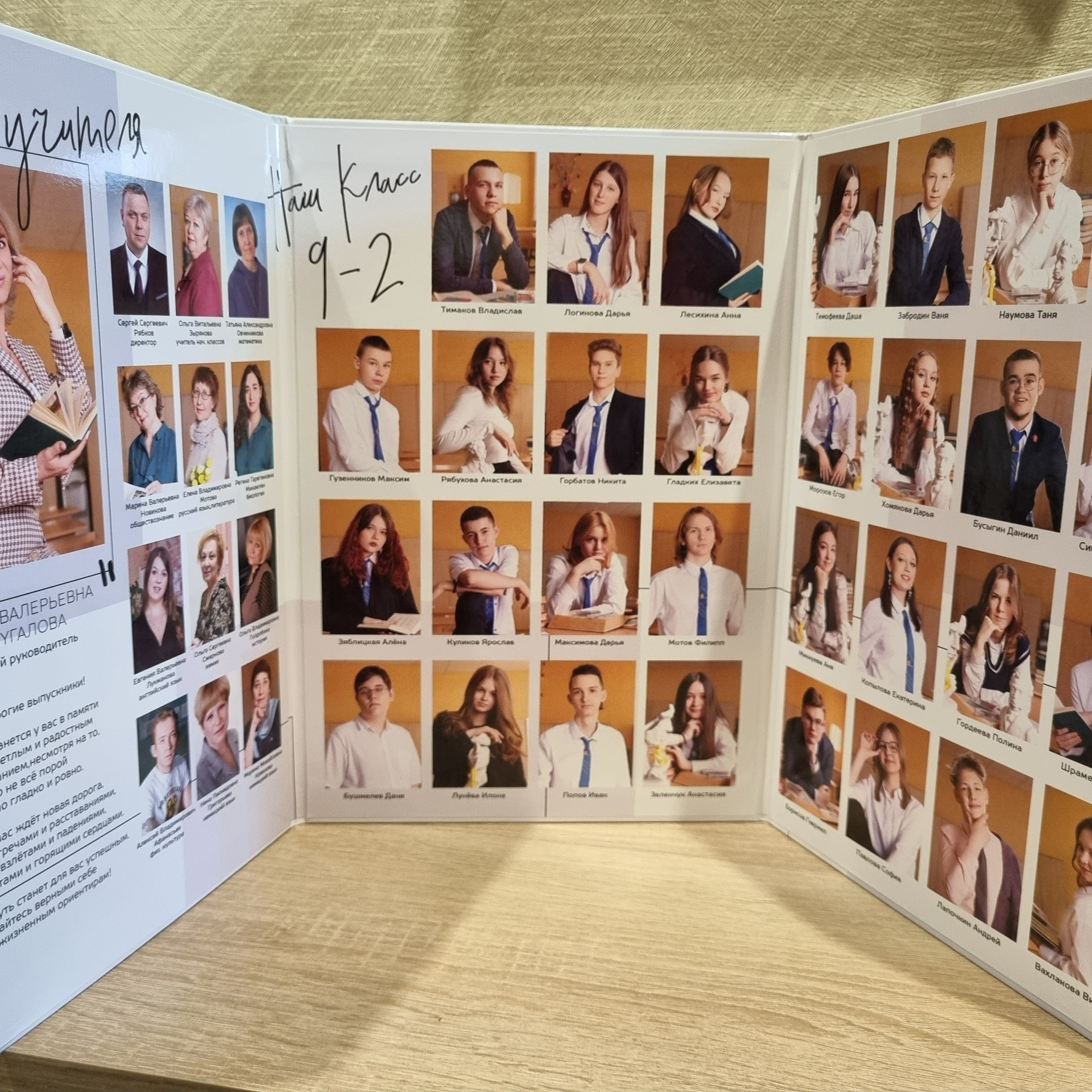 Фото готовых выпускных альбомов для детского сада и школы в Иваново Ярославле Костроме Владимире. Выпускные альбомы в Иваново в детский сад и школу. Александр и Светлана Янкины