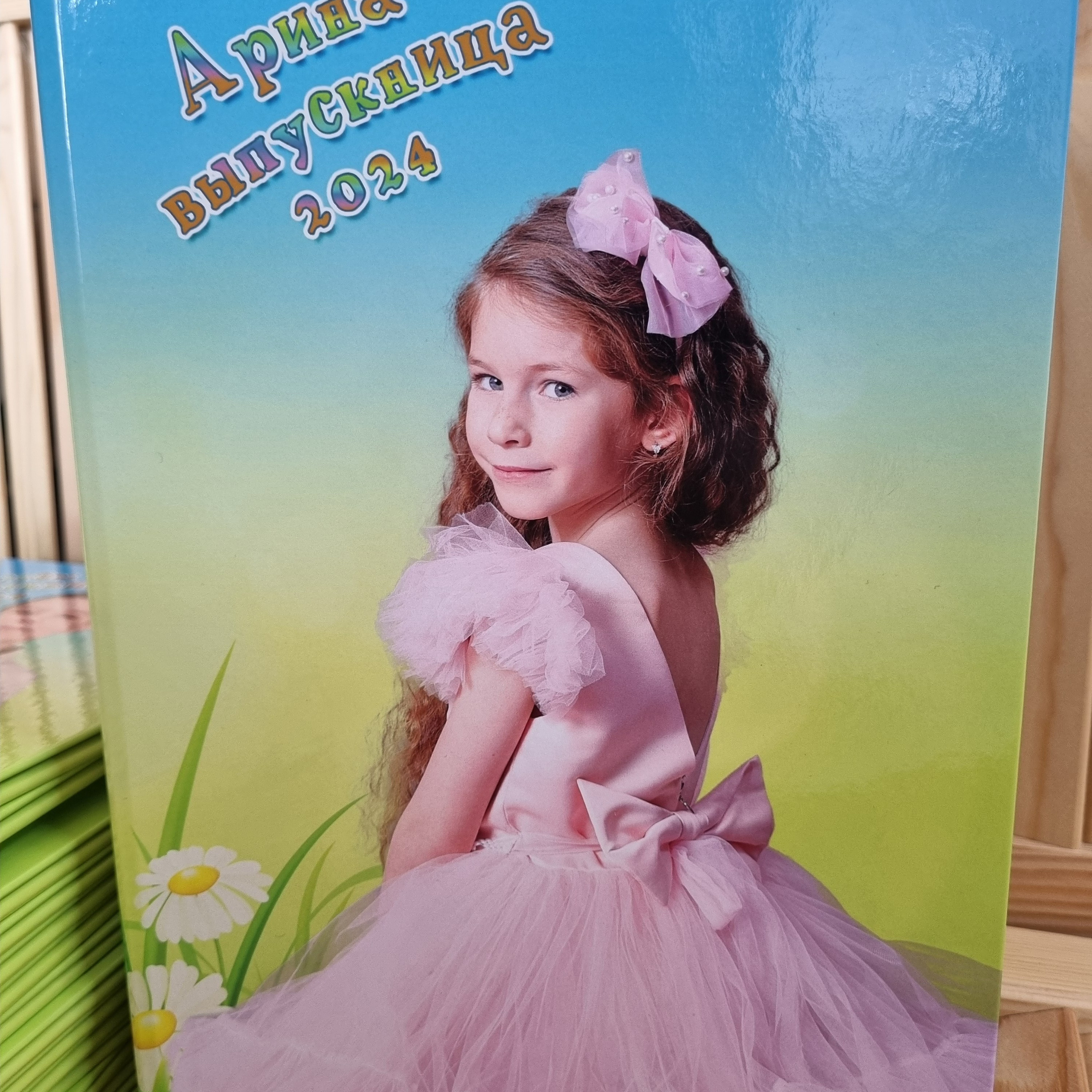 Фото готовых выпускных альбомов для детского сада и школы в Иваново Ярославле Костроме Владимире. Выпускные альбомы в Иваново в детский сад и школу. Александр и Светлана Янкины