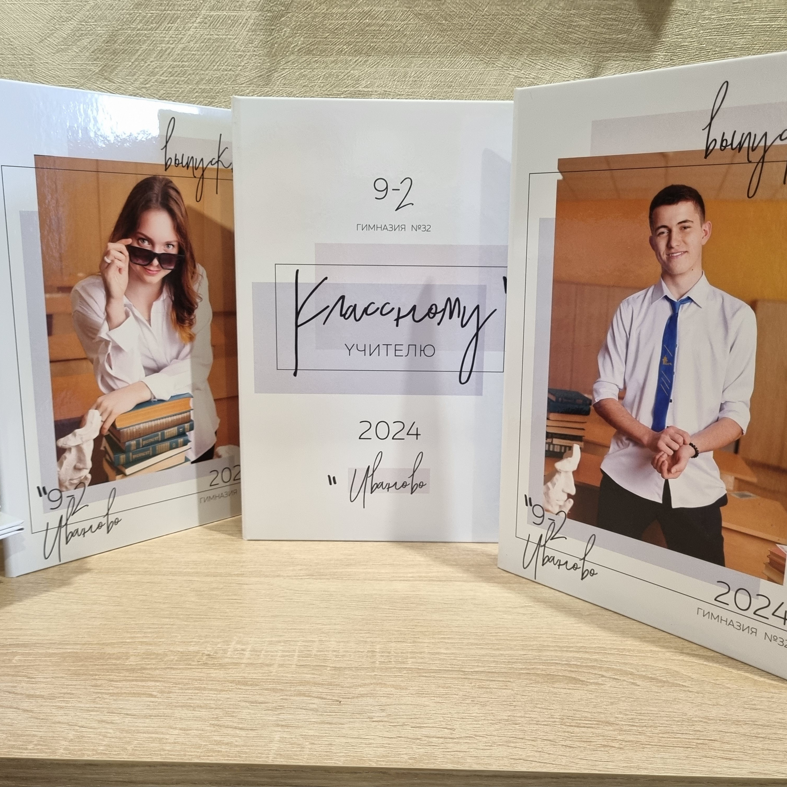 Фото готовых выпускных альбомов для детского сада и школы в Иваново Ярославле Костроме Владимире. Выпускные альбомы в Иваново в детский сад и школу. Александр и Светлана Янкины