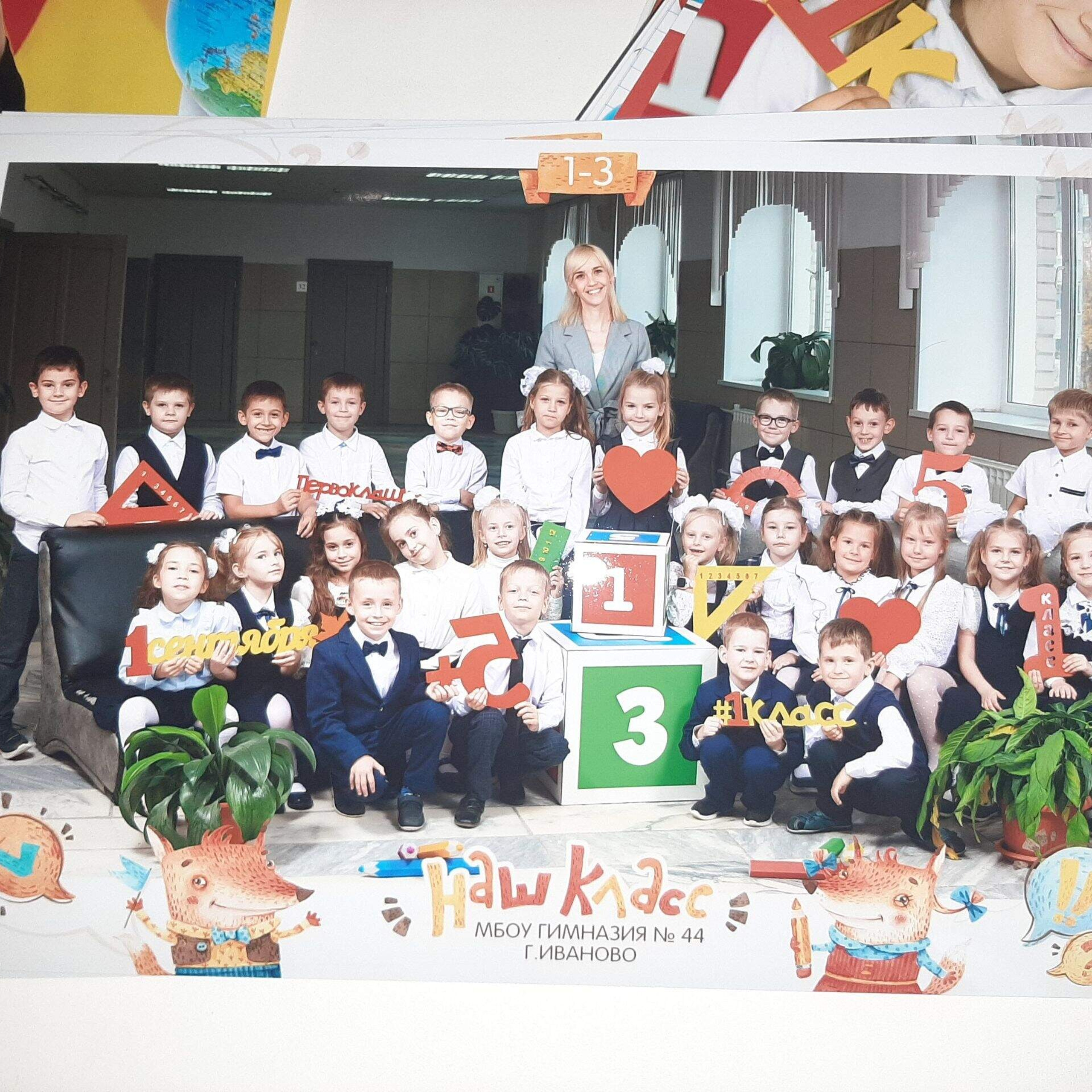 Фото готовых выпускных альбомов для детского сада и школы в Иваново Ярославле Костроме Владимире. Выпускные альбомы в Иваново в детский сад и школу. Александр и Светлана Янкины