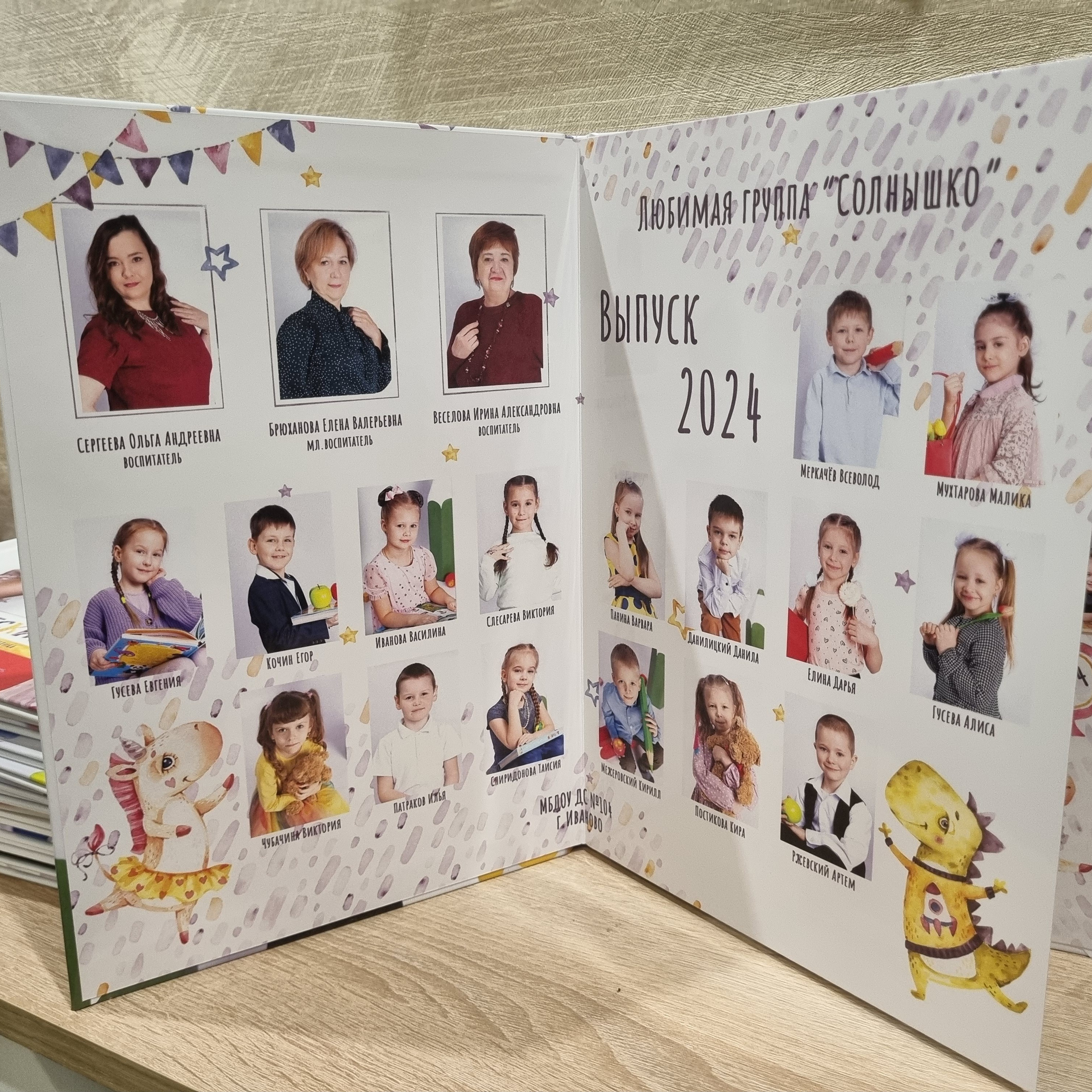 Фото готовых выпускных альбомов для детского сада и школы в Иваново Ярославле Костроме Владимире. Выпускные альбомы в Иваново в детский сад и школу. Александр и Светлана Янкины