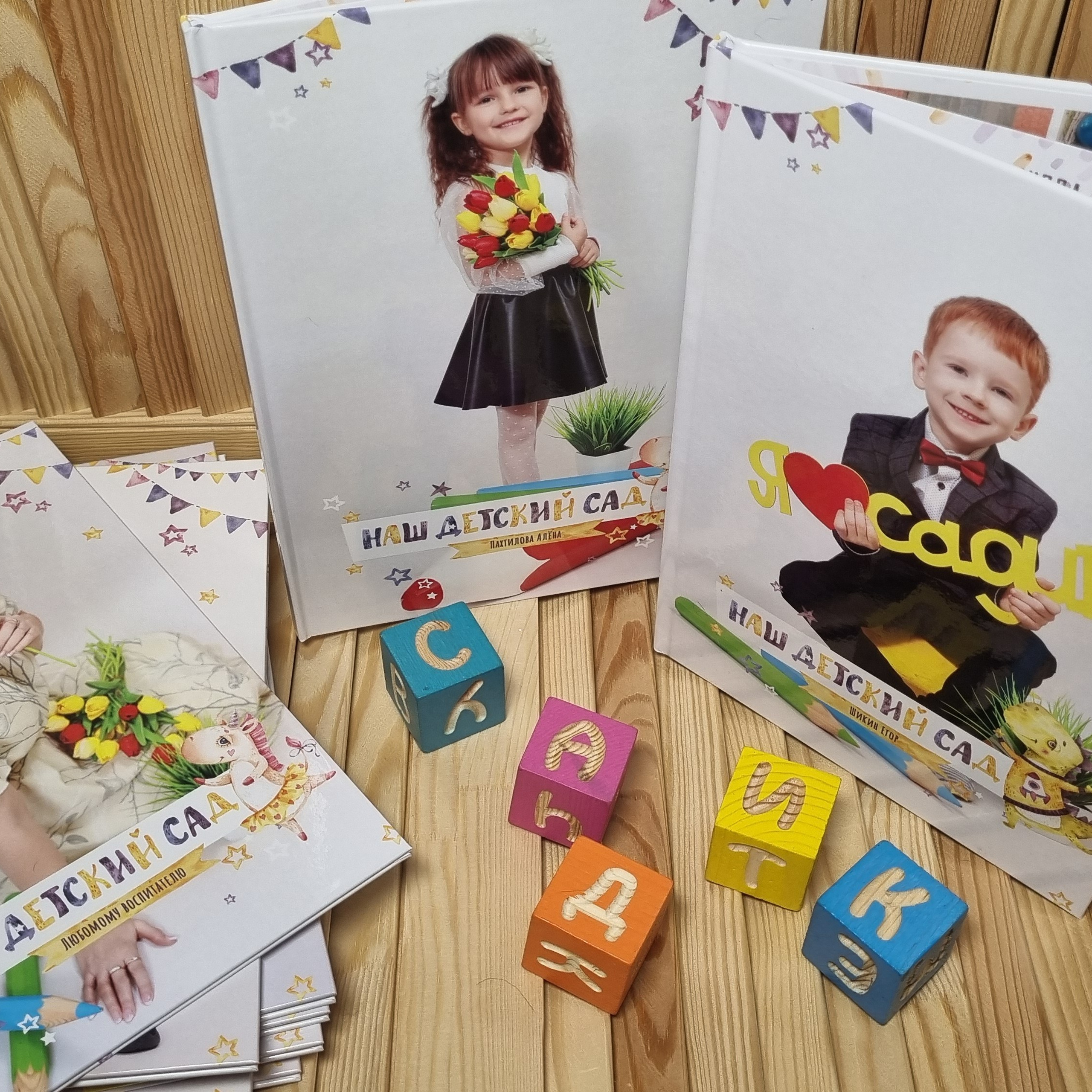 Фото готовых выпускных альбомов для детского сада и школы в Иваново Ярославле Костроме Владимире. Выпускные альбомы в Иваново в детский сад и школу. Александр и Светлана Янкины