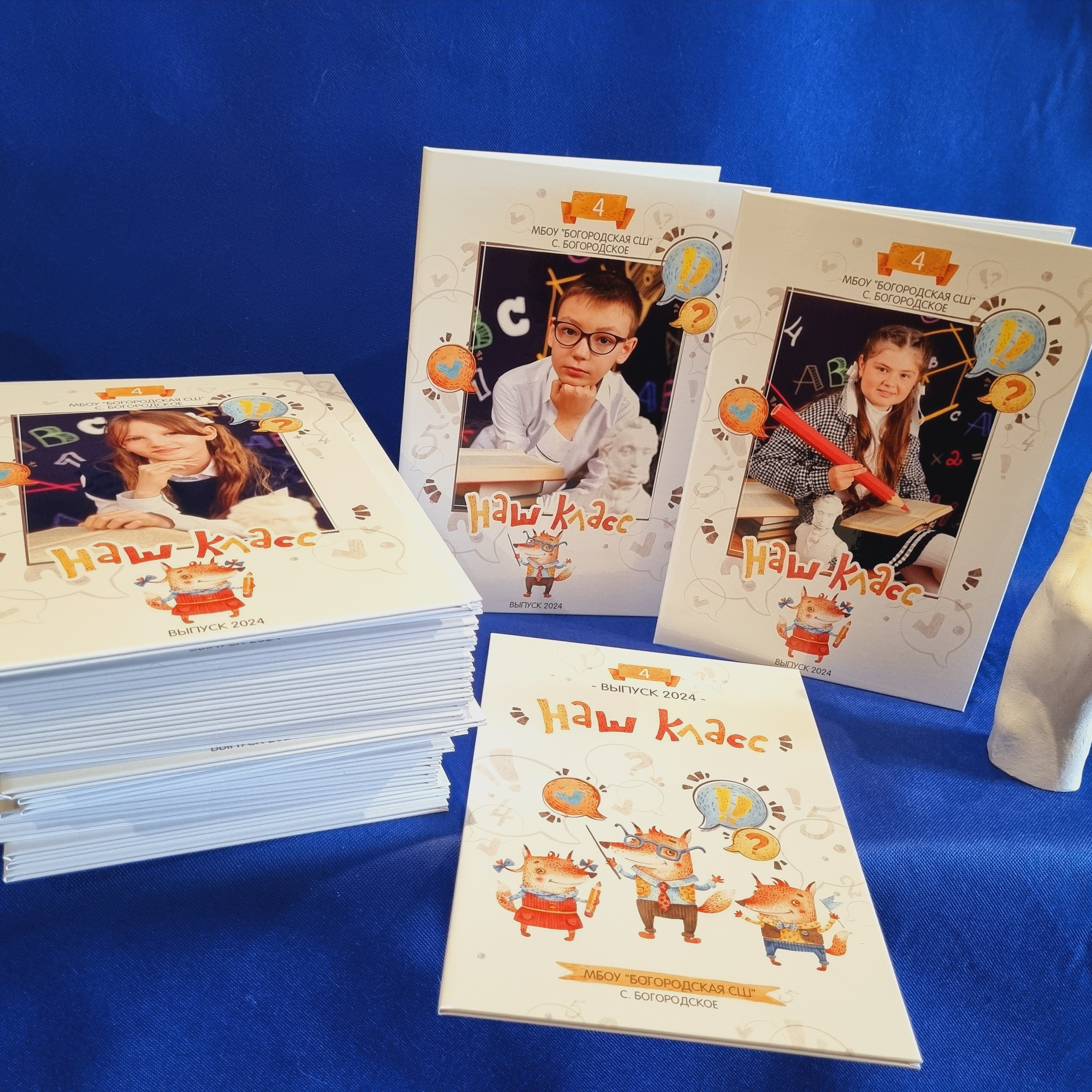 Фото готовых выпускных альбомов для детского сада и школы в Иваново Ярославле Костроме Владимире. Выпускные альбомы в Иваново в детский сад и школу. Александр и Светлана Янкины