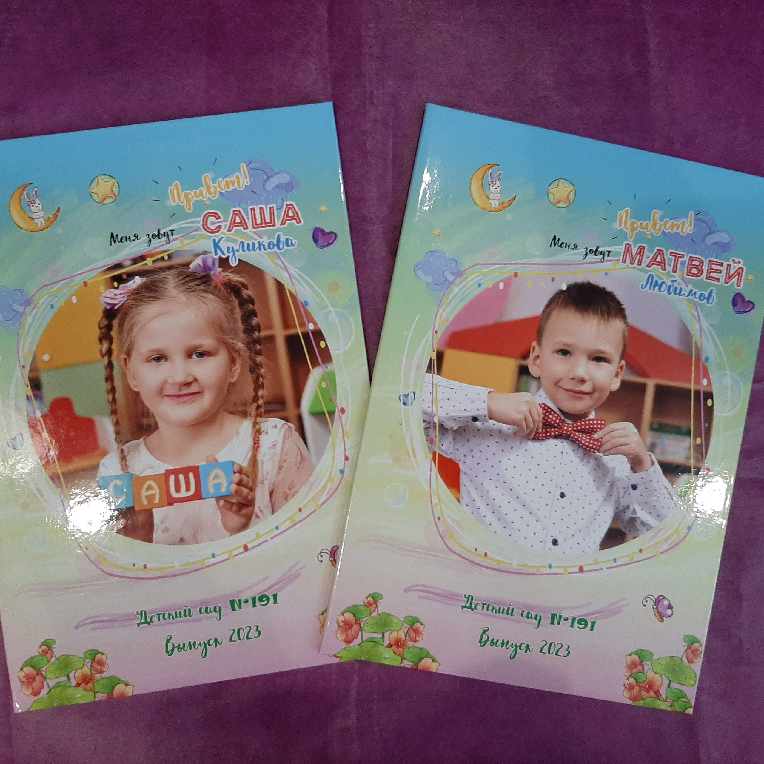 Фото готовых выпускных альбомов для детского сада и школы в Иваново Ярославле Костроме Владимире. Выпускные альбомы в Иваново в детский сад и школу. Александр и Светлана Янкины