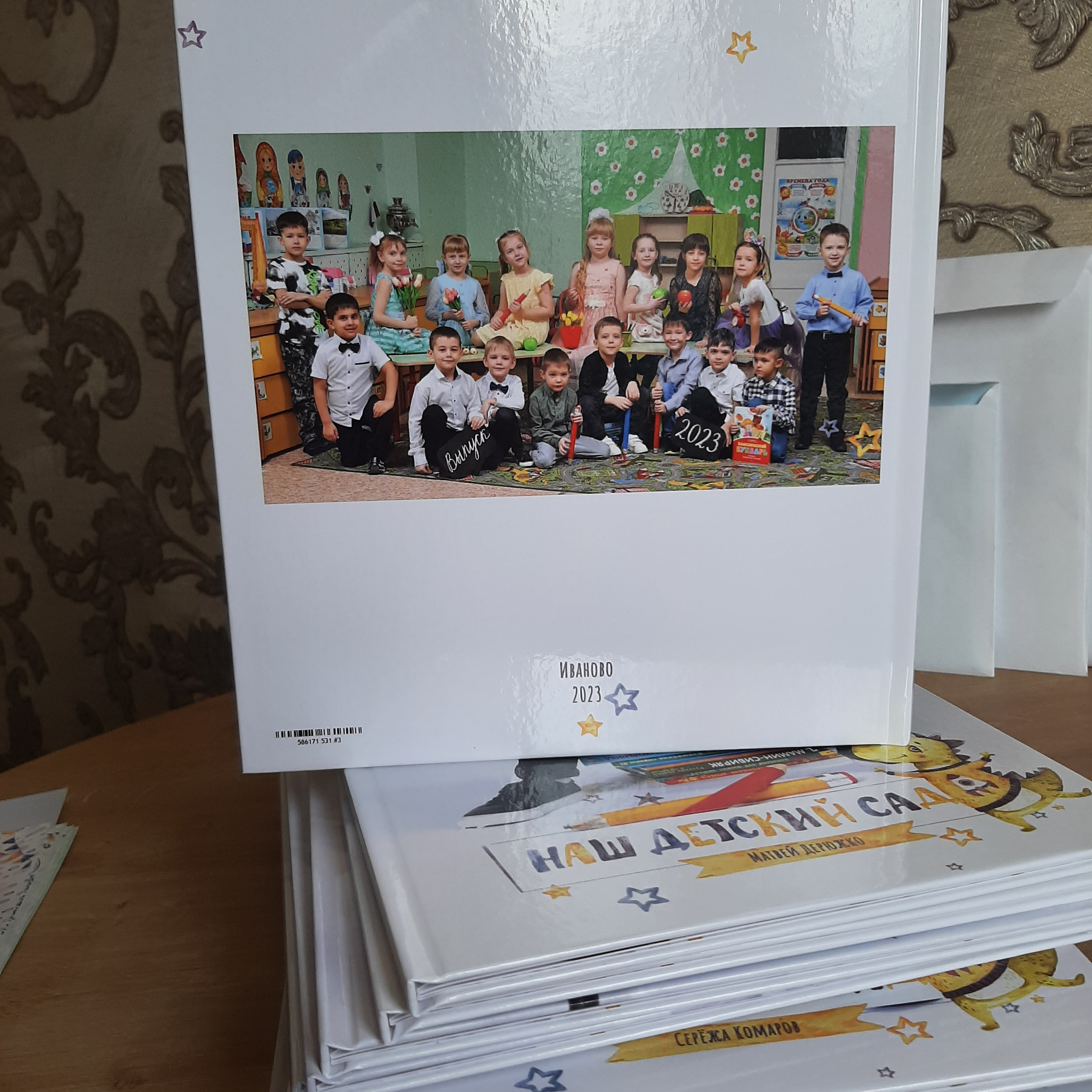 Фото готовых выпускных альбомов для детского сада и школы в Иваново Ярославле Костроме Владимире. Выпускные альбомы в Иваново в детский сад и школу. Александр и Светлана Янкины