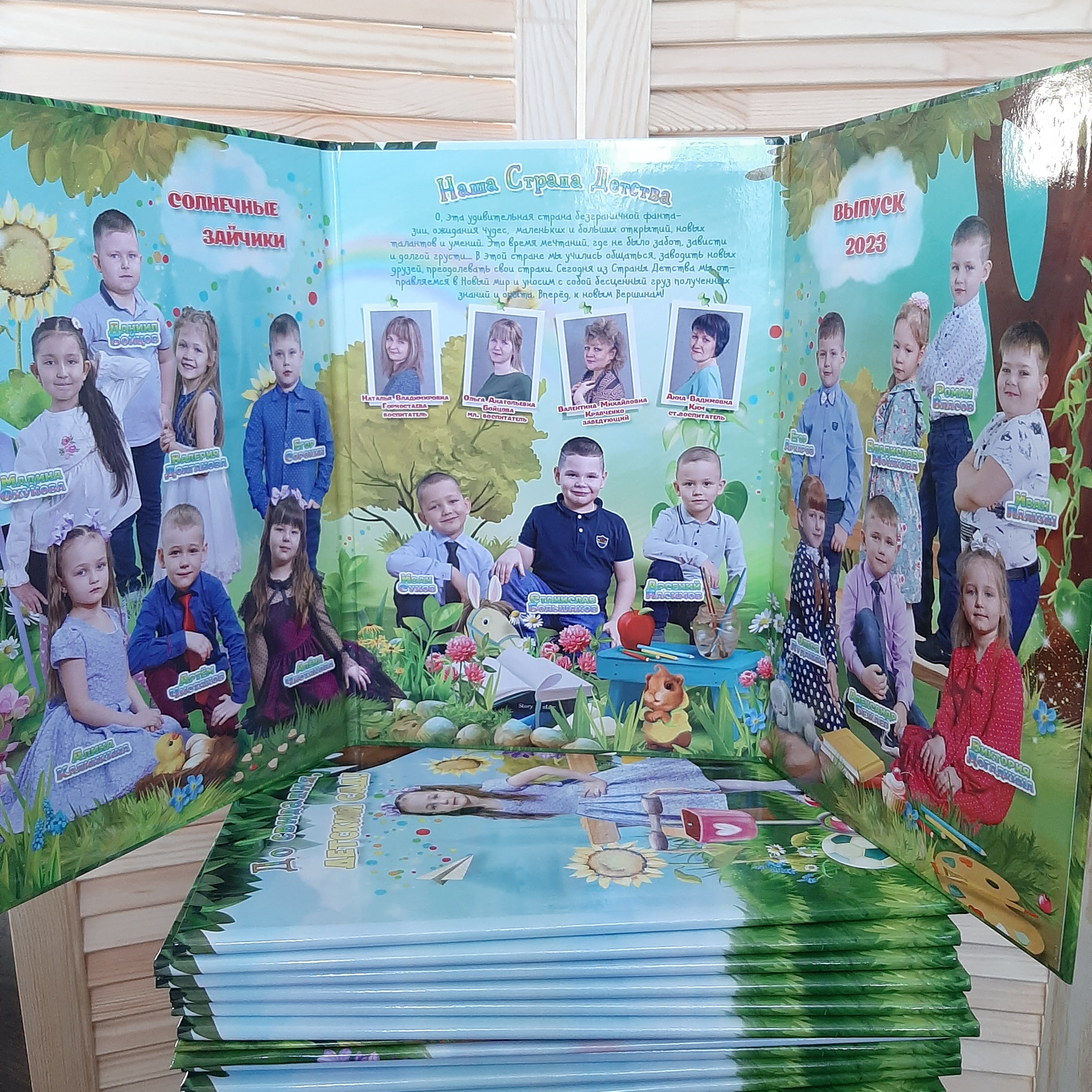 Фото готовых выпускных альбомов для детского сада и школы в Иваново Ярославле Костроме Владимире. Выпускные альбомы в Иваново в детский сад и школу. Александр и Светлана Янкины