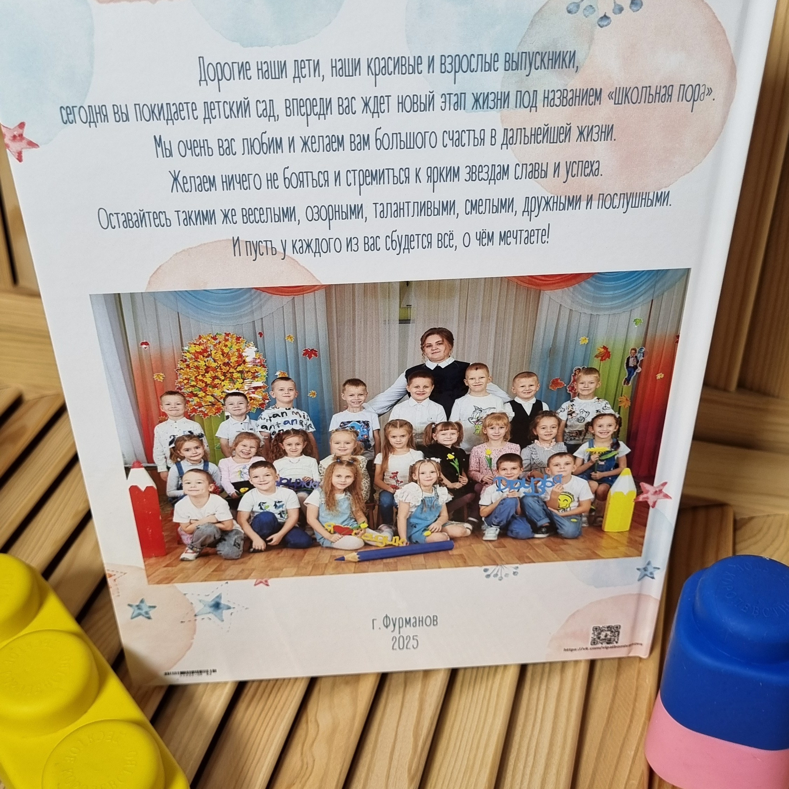 Фото готовых выпускных альбомов для детского сада и школы в Иваново Ярославле Костроме Владимире. Выпускные альбомы в Иваново в детский сад и школу. Александр и Светлана Янкины