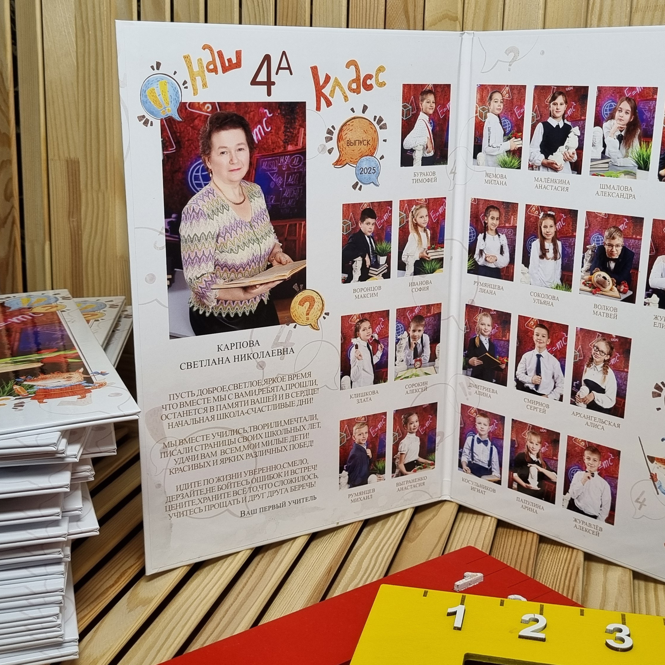 Фото готовых выпускных альбомов для детского сада и школы в Иваново Ярославле Костроме Владимире. Выпускные альбомы в Иваново в детский сад и школу. Александр и Светлана Янкины