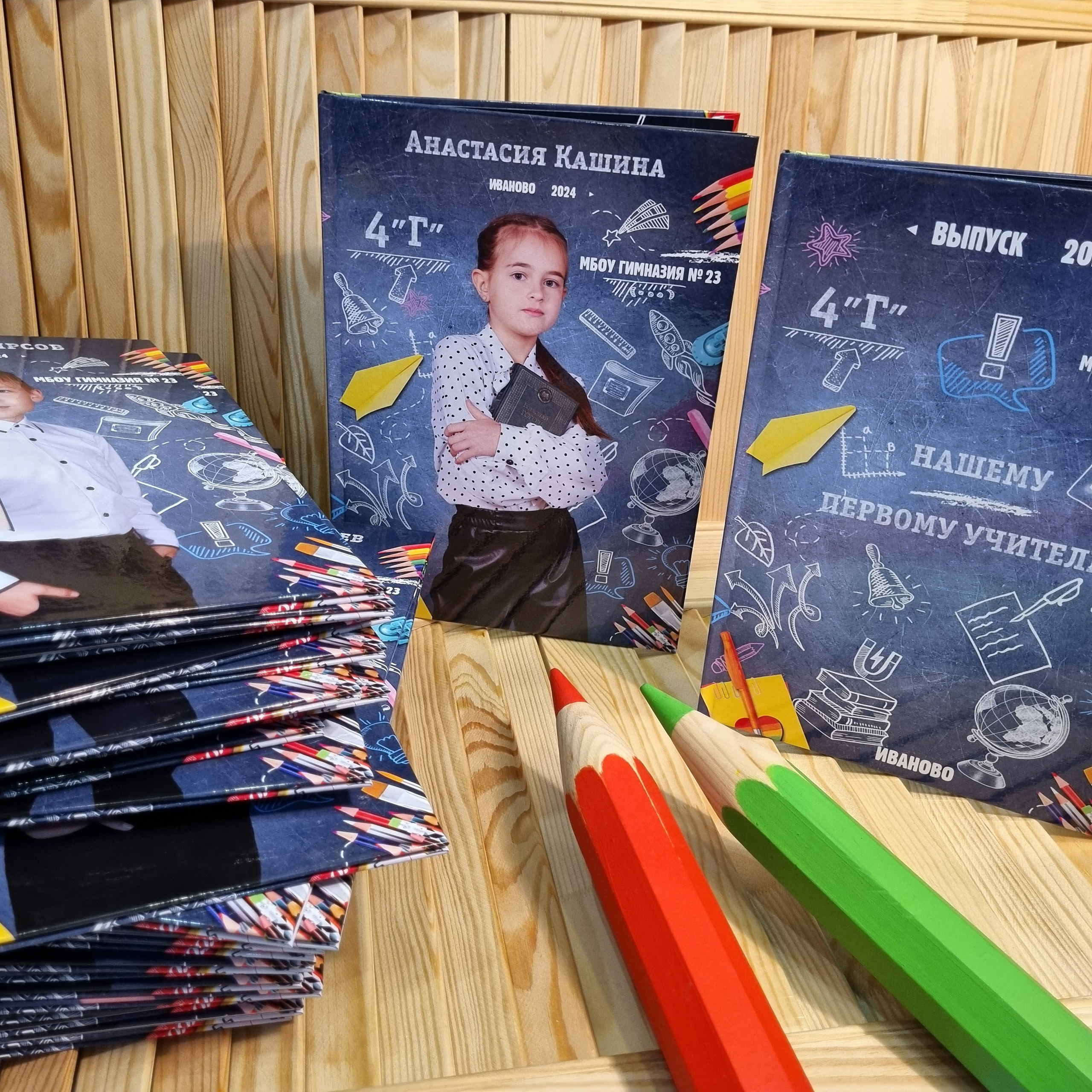 Фото готовых выпускных альбомов для детского сада и школы в Иваново Ярославле Костроме Владимире. Выпускные альбомы в Иваново в детский сад и школу. Александр и Светлана Янкины