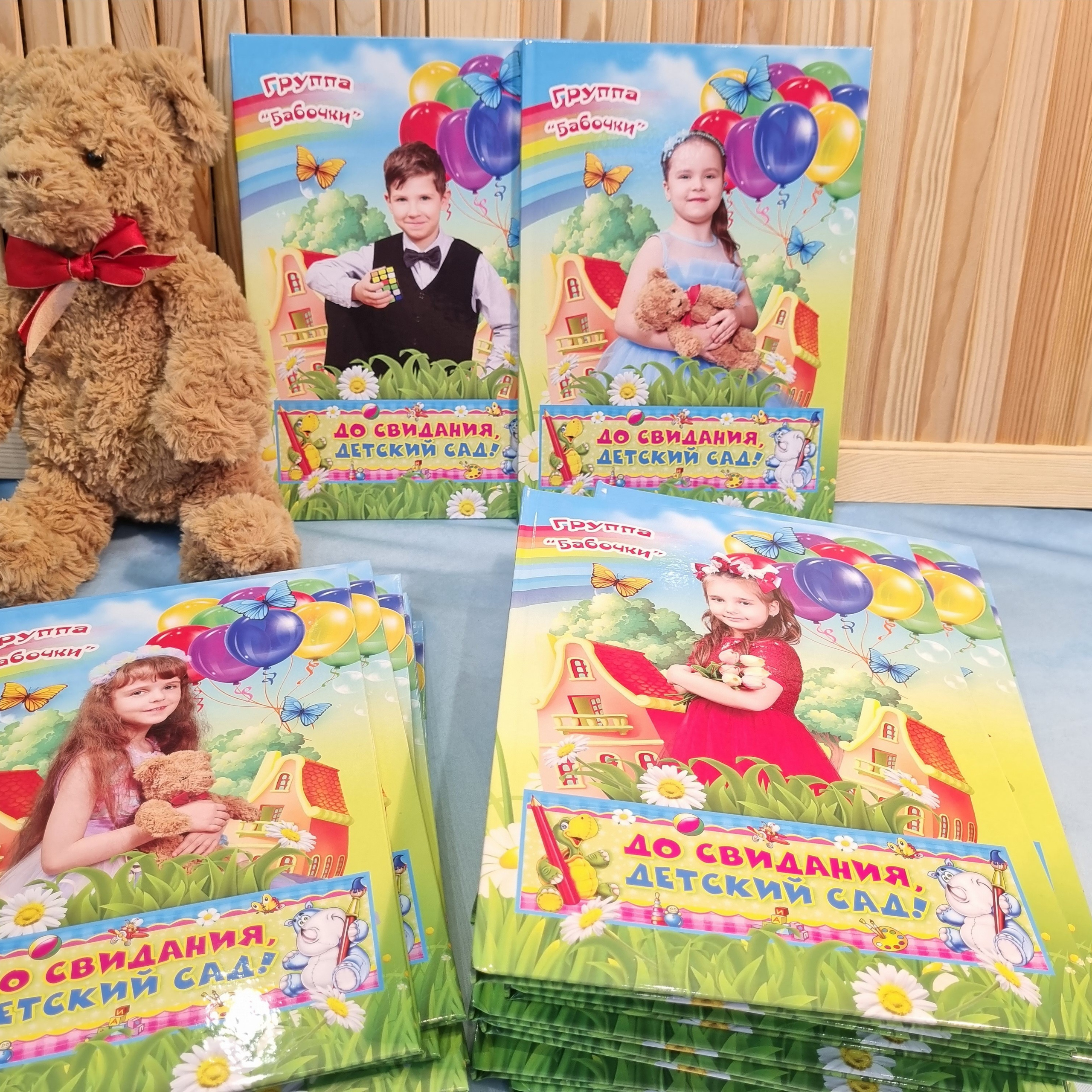 Фото готовых выпускных альбомов для детского сада и школы в Иваново Ярославле Костроме Владимире. Выпускные альбомы в Иваново в детский сад и школу. Александр и Светлана Янкины