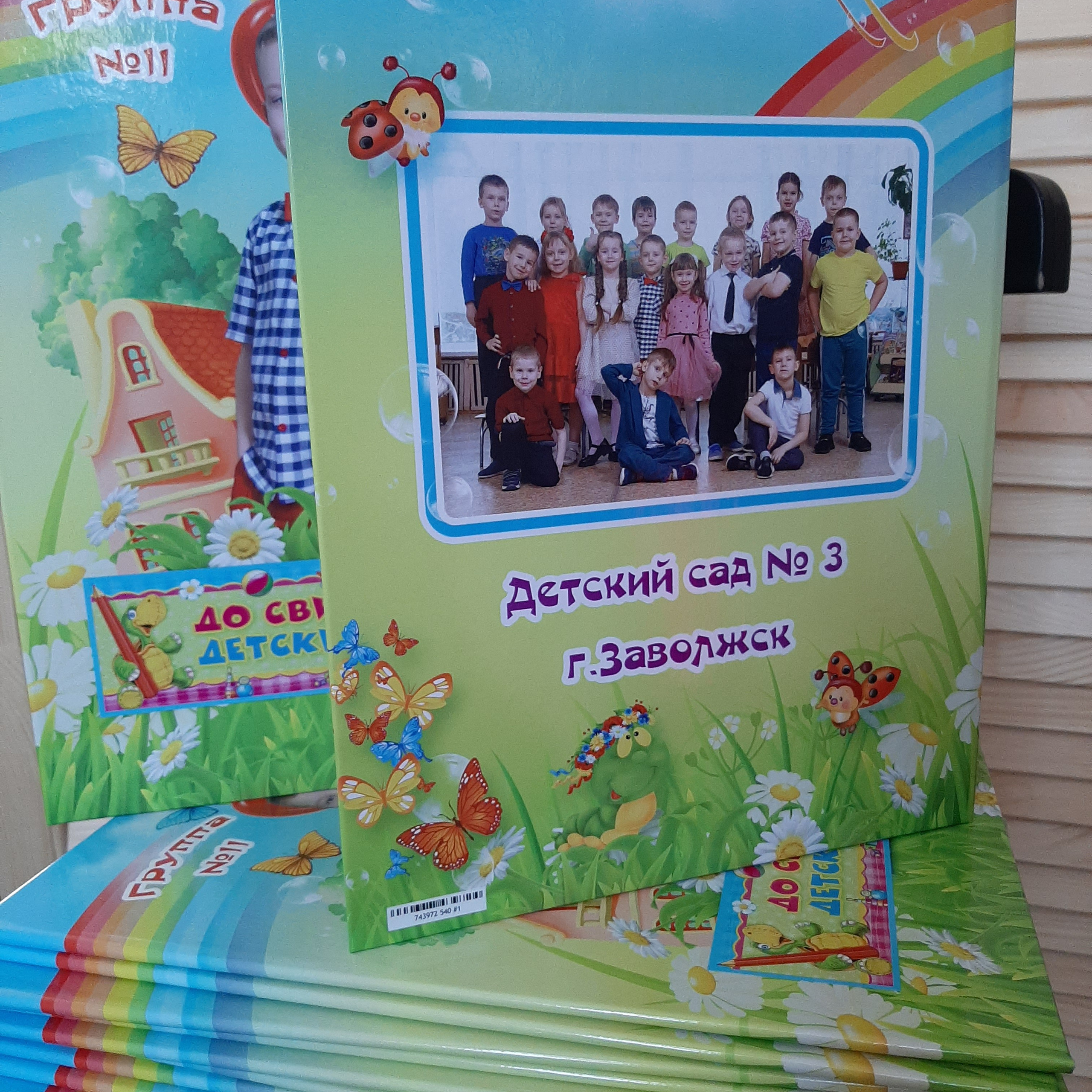 Фото готовых выпускных альбомов для детского сада и школы в Иваново Ярославле Костроме Владимире. Выпускные альбомы в Иваново в детский сад и школу. Александр и Светлана Янкины